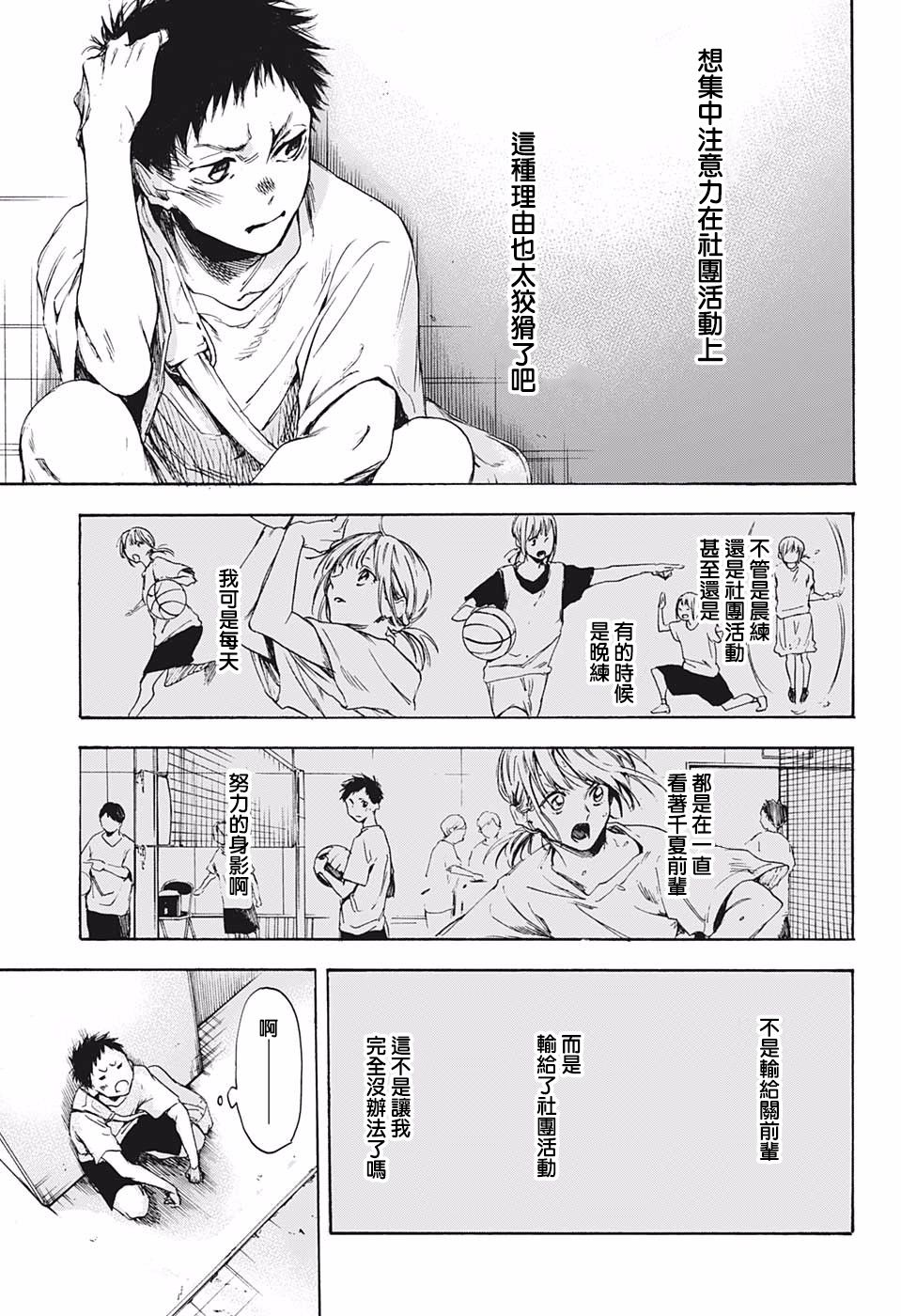 第 31 页