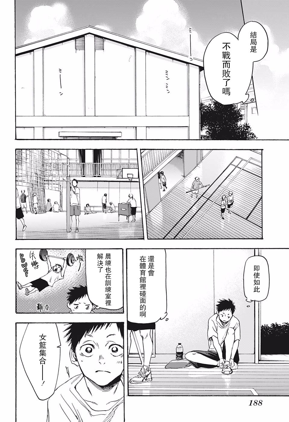 第 32 页