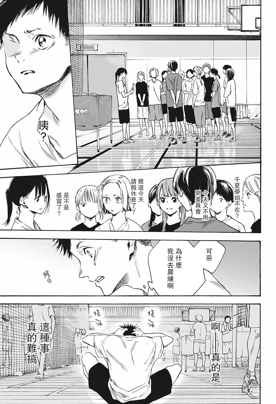 第 33 页