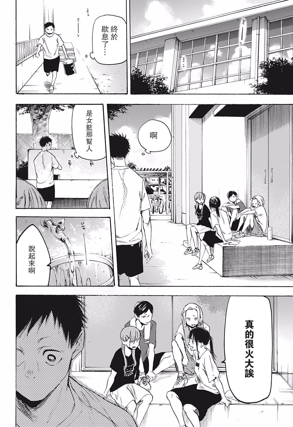 第 34 页