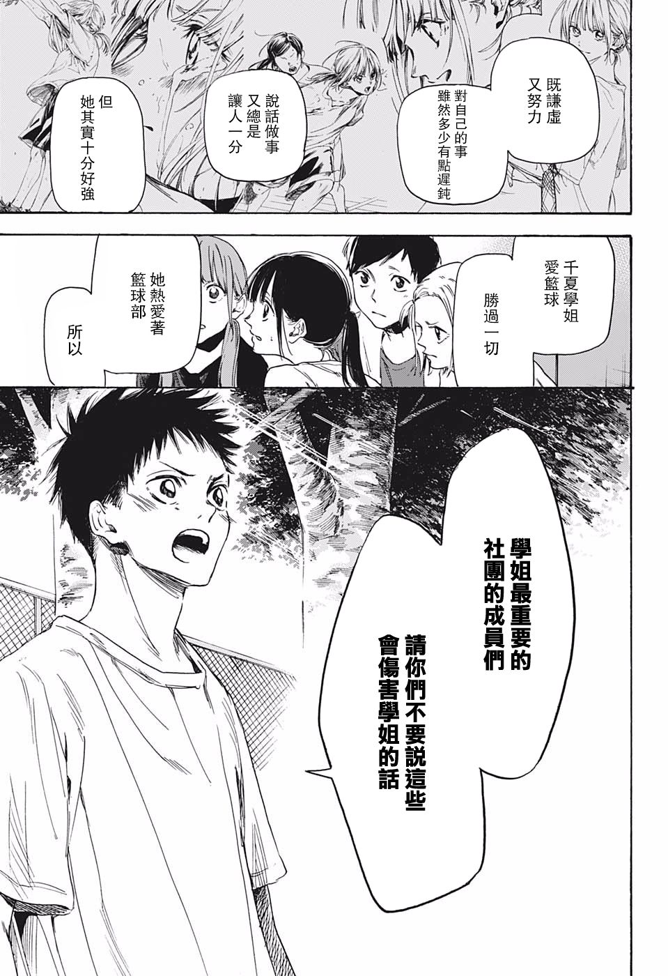 第 37 页