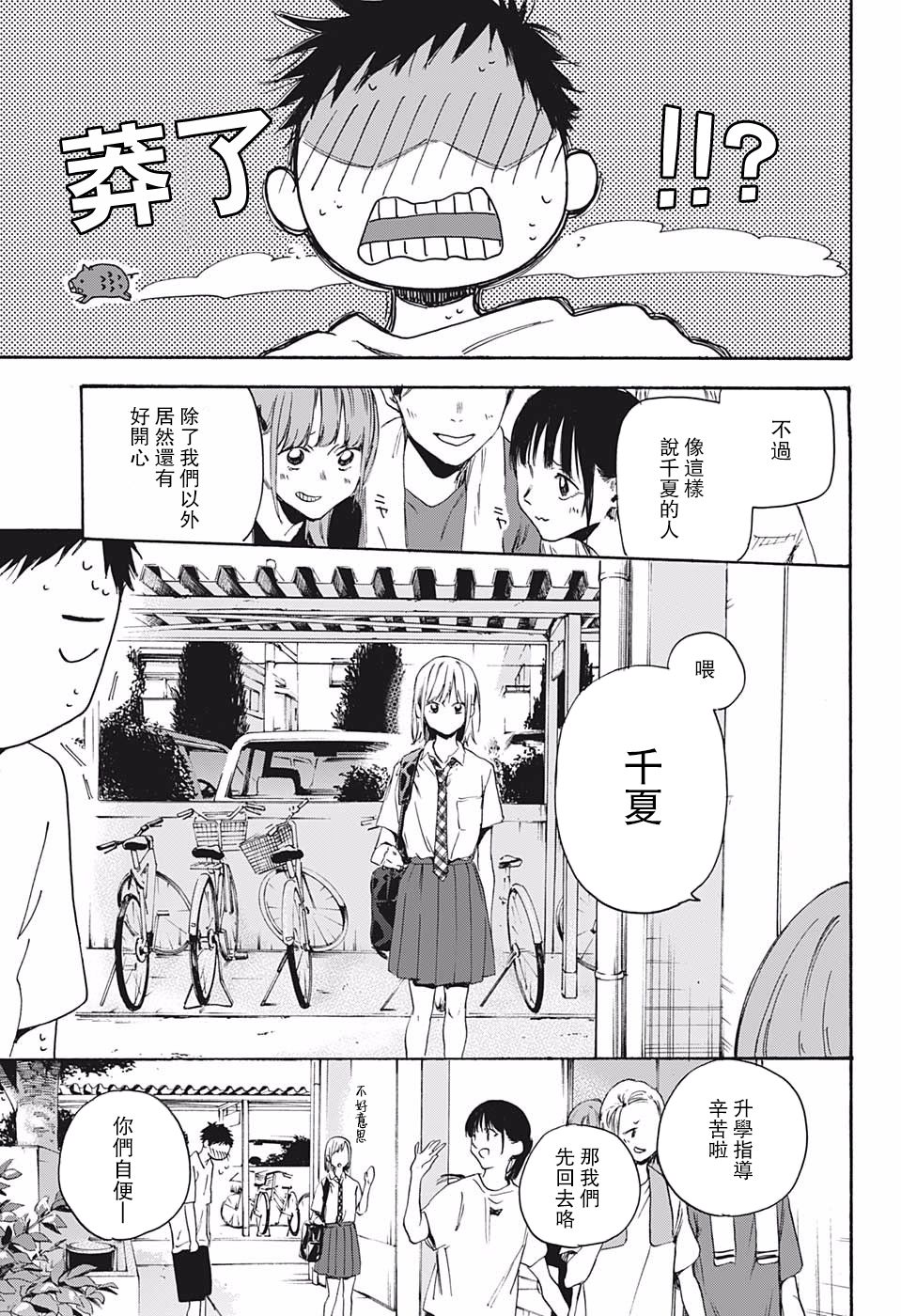 第 39 页