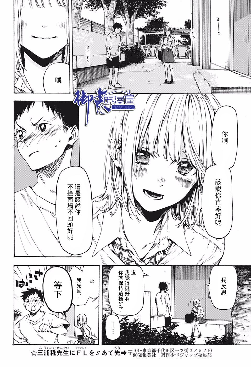 第 40 页