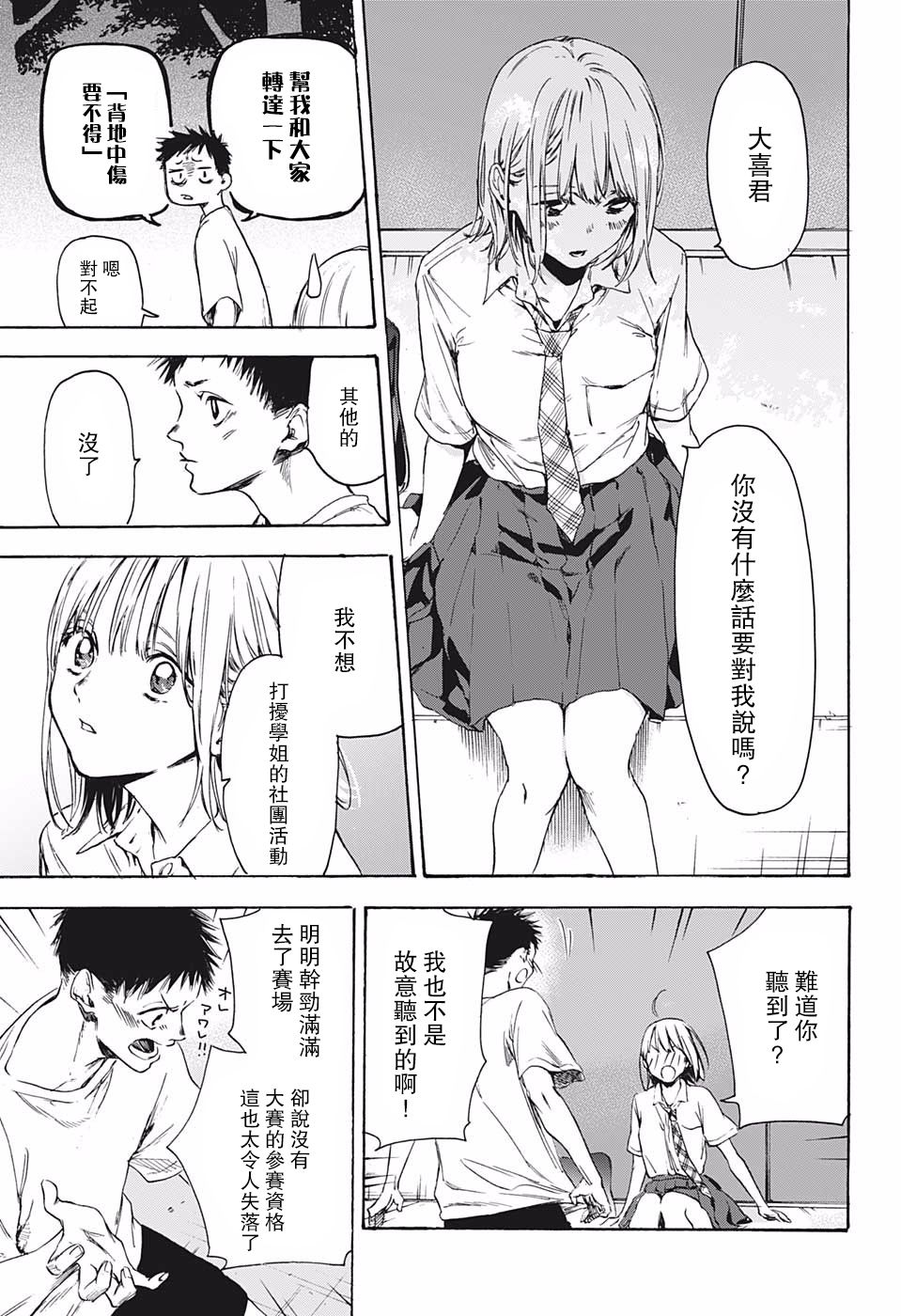 第 41 页