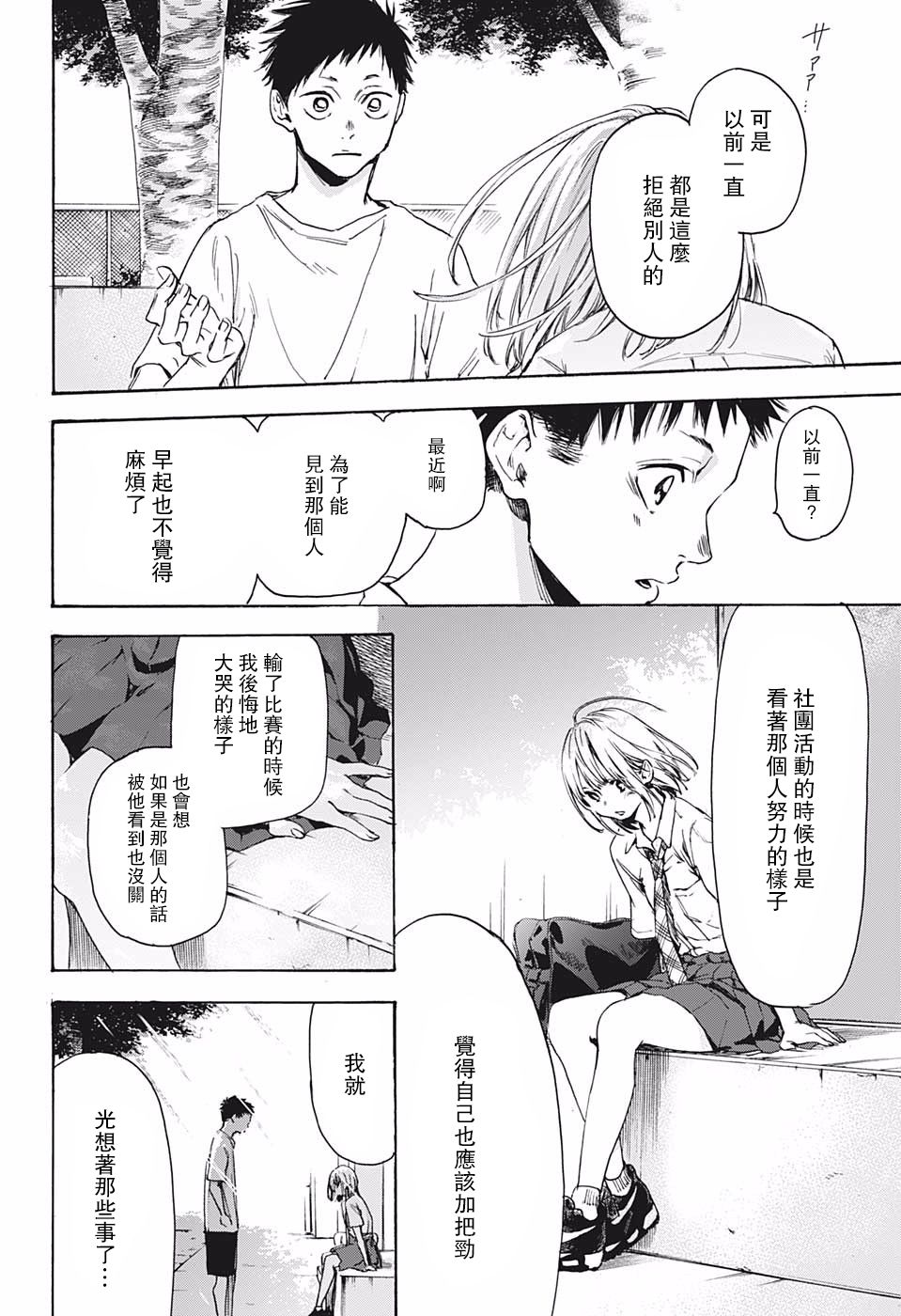 第 42 页