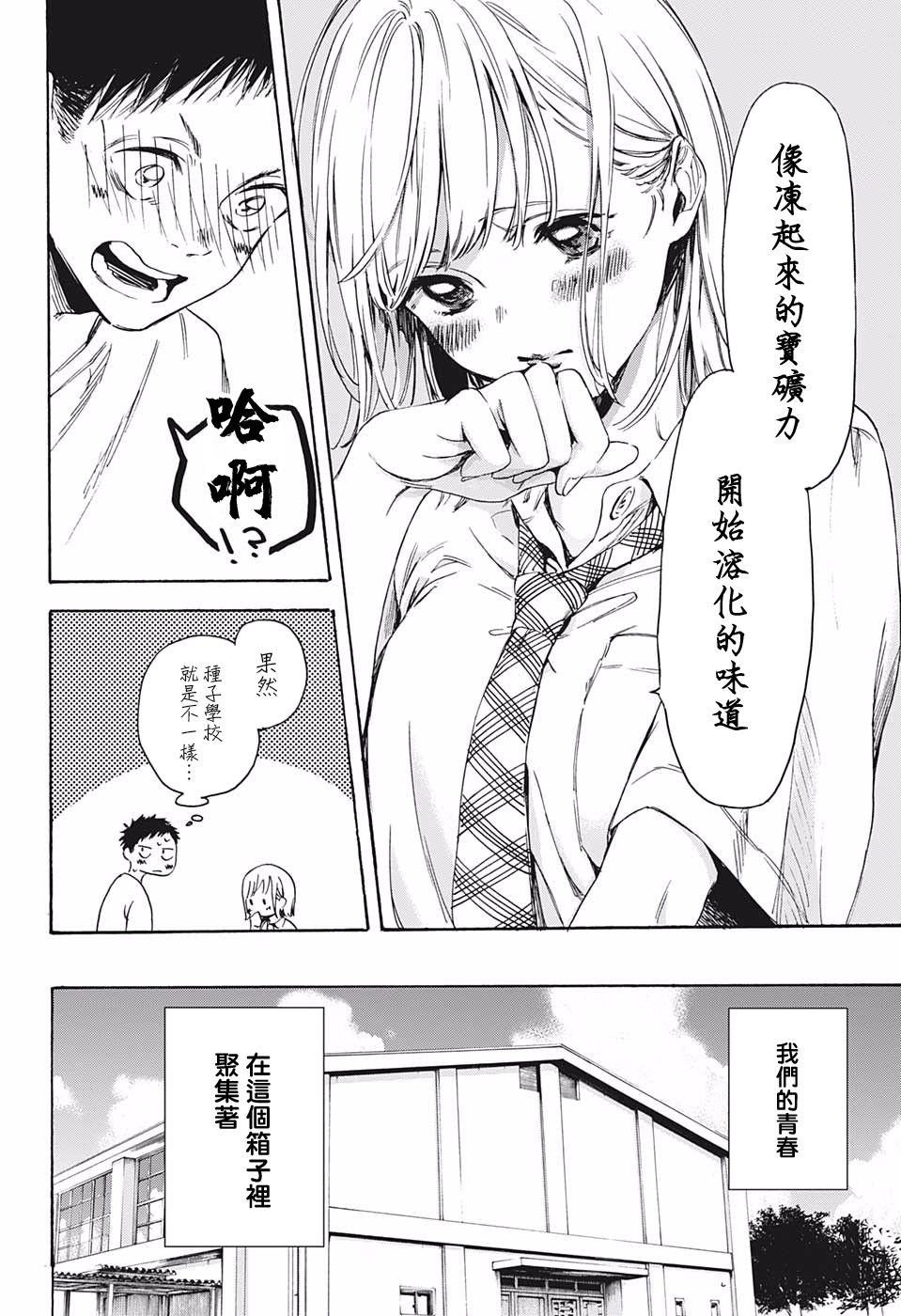 第 45 页