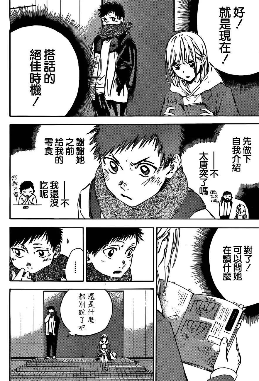 第 15 页