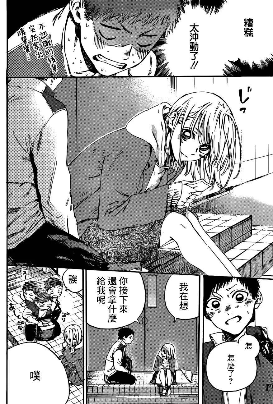 第 17 页