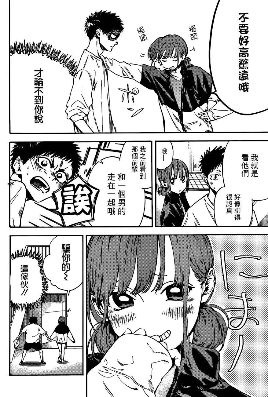 第 25 页