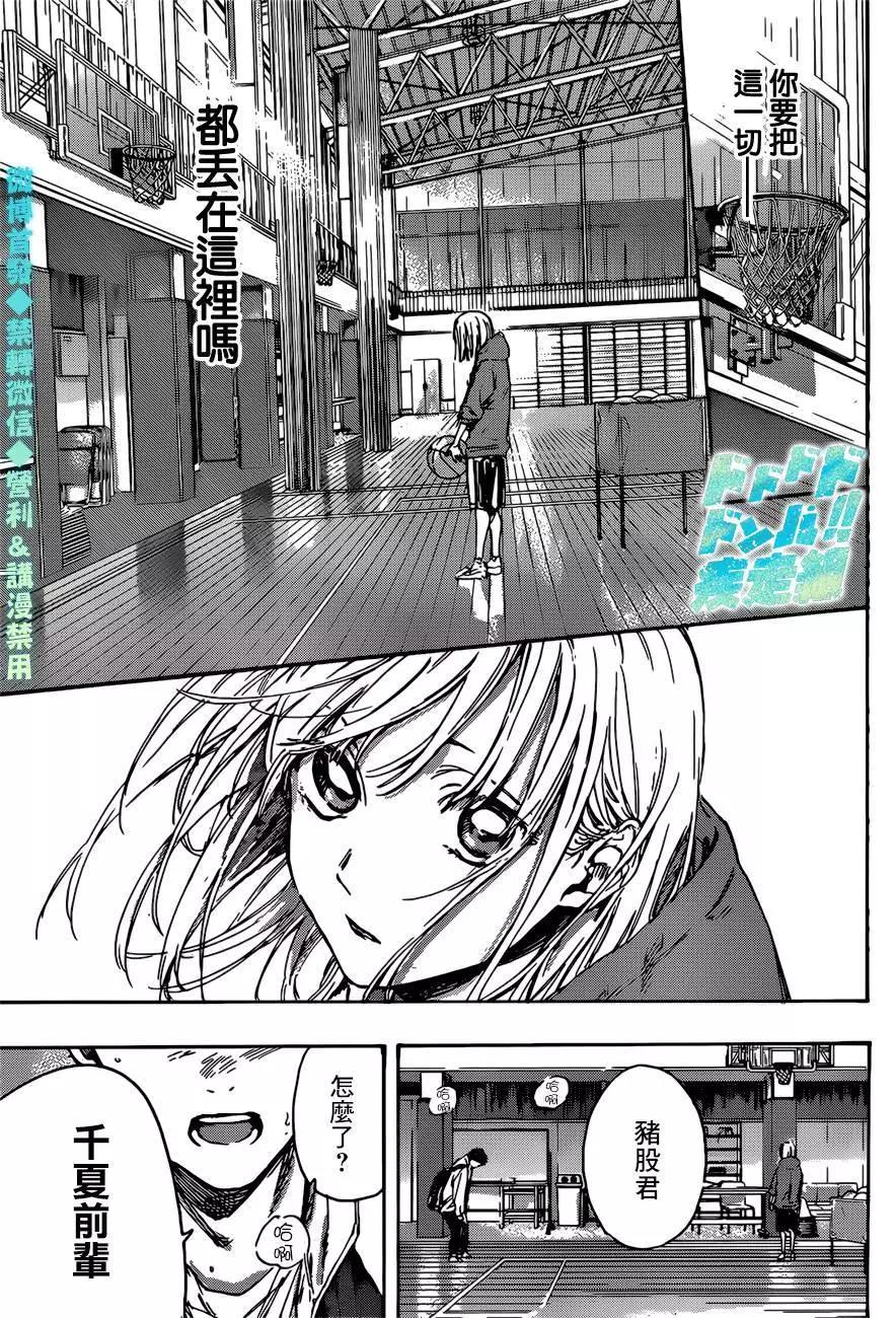 第 48 页