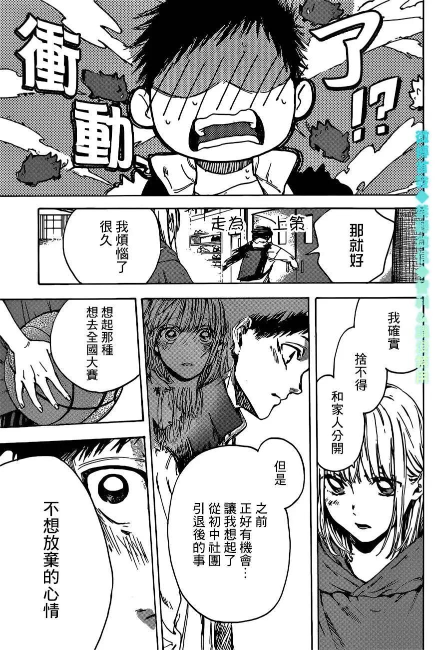 第 52 页