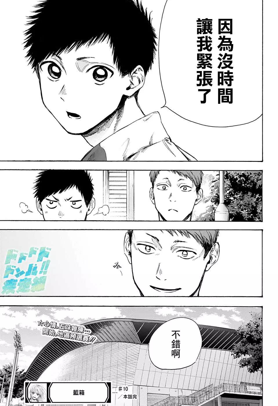 第 19 页