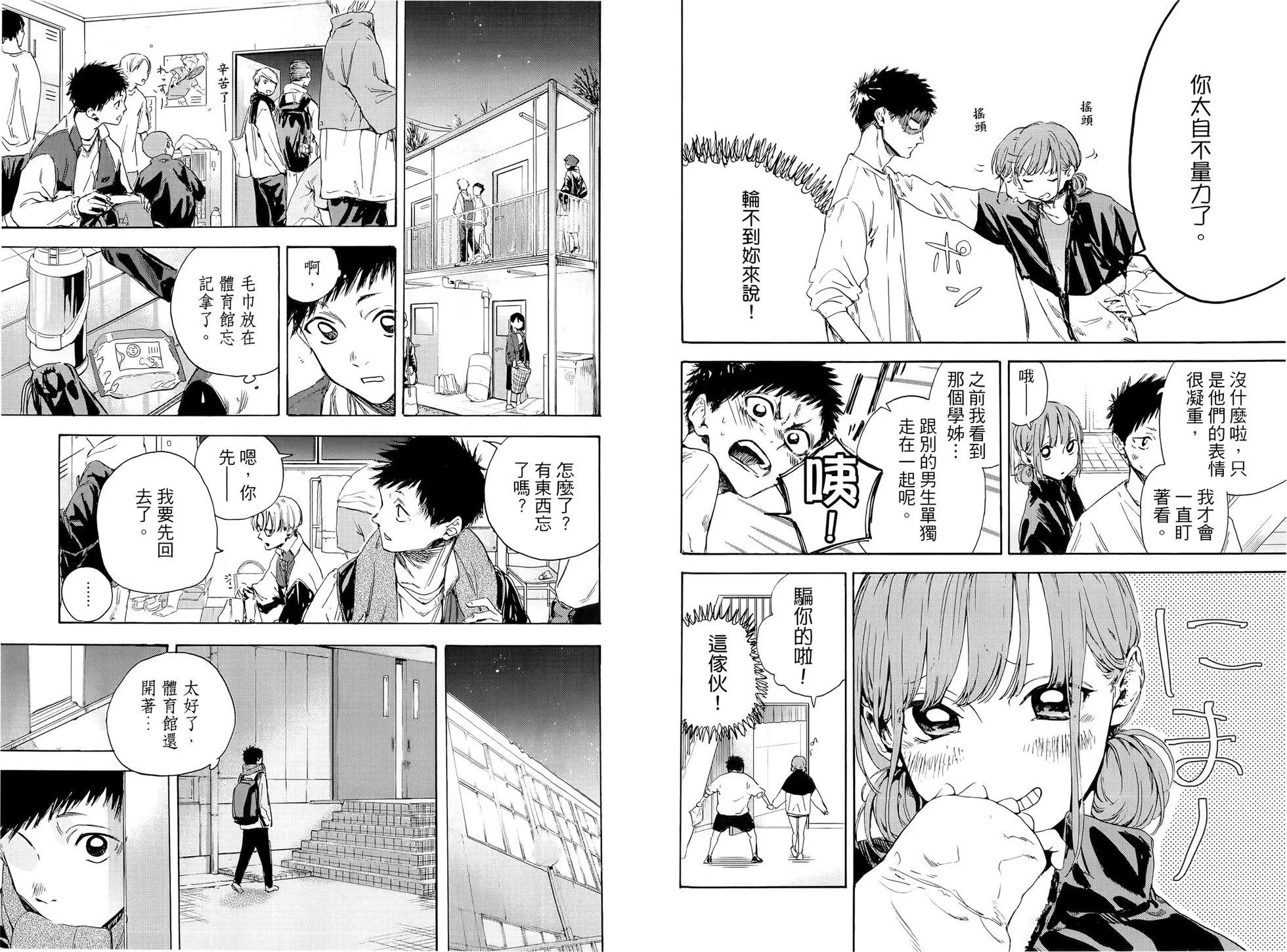 第 18 页