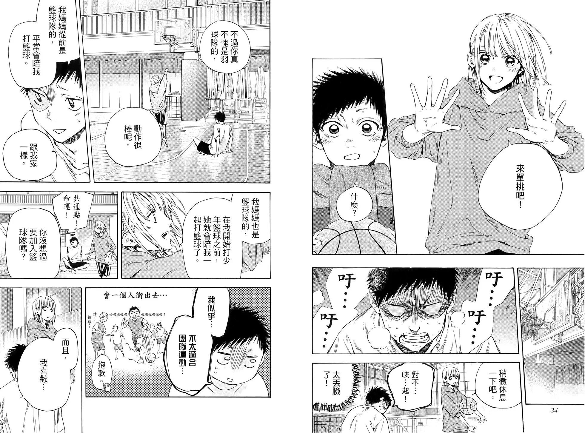 第 20 页