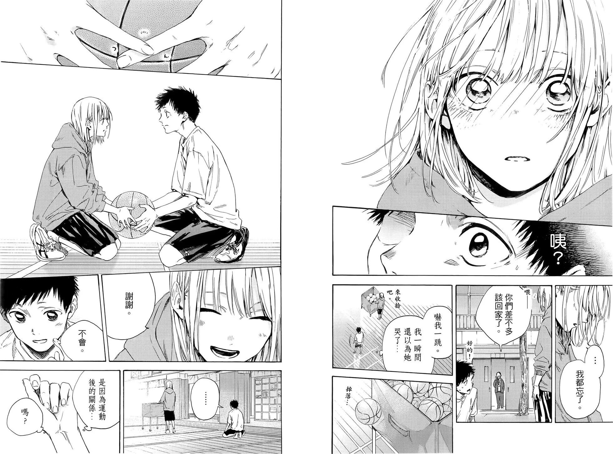 第 23 页