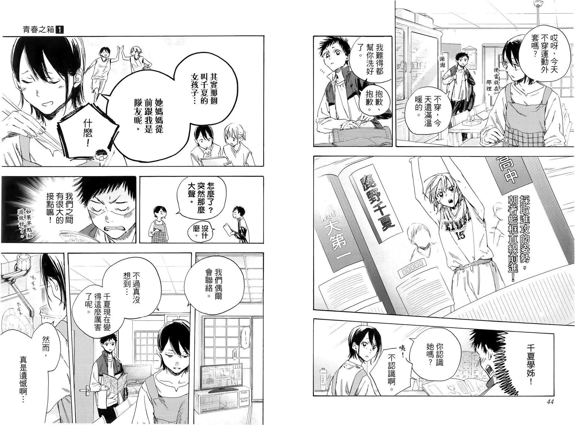 第 25 页