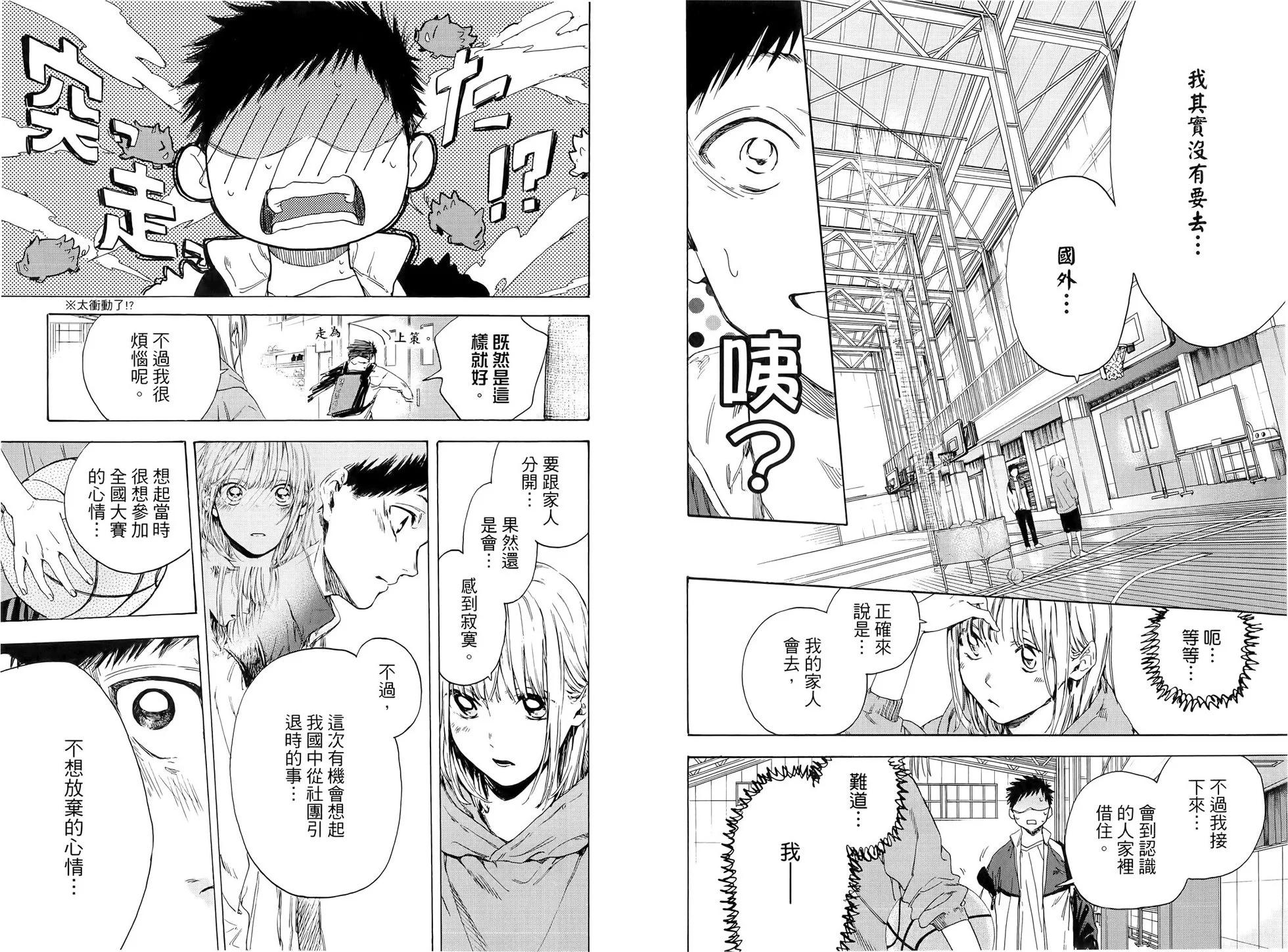 第 29 页