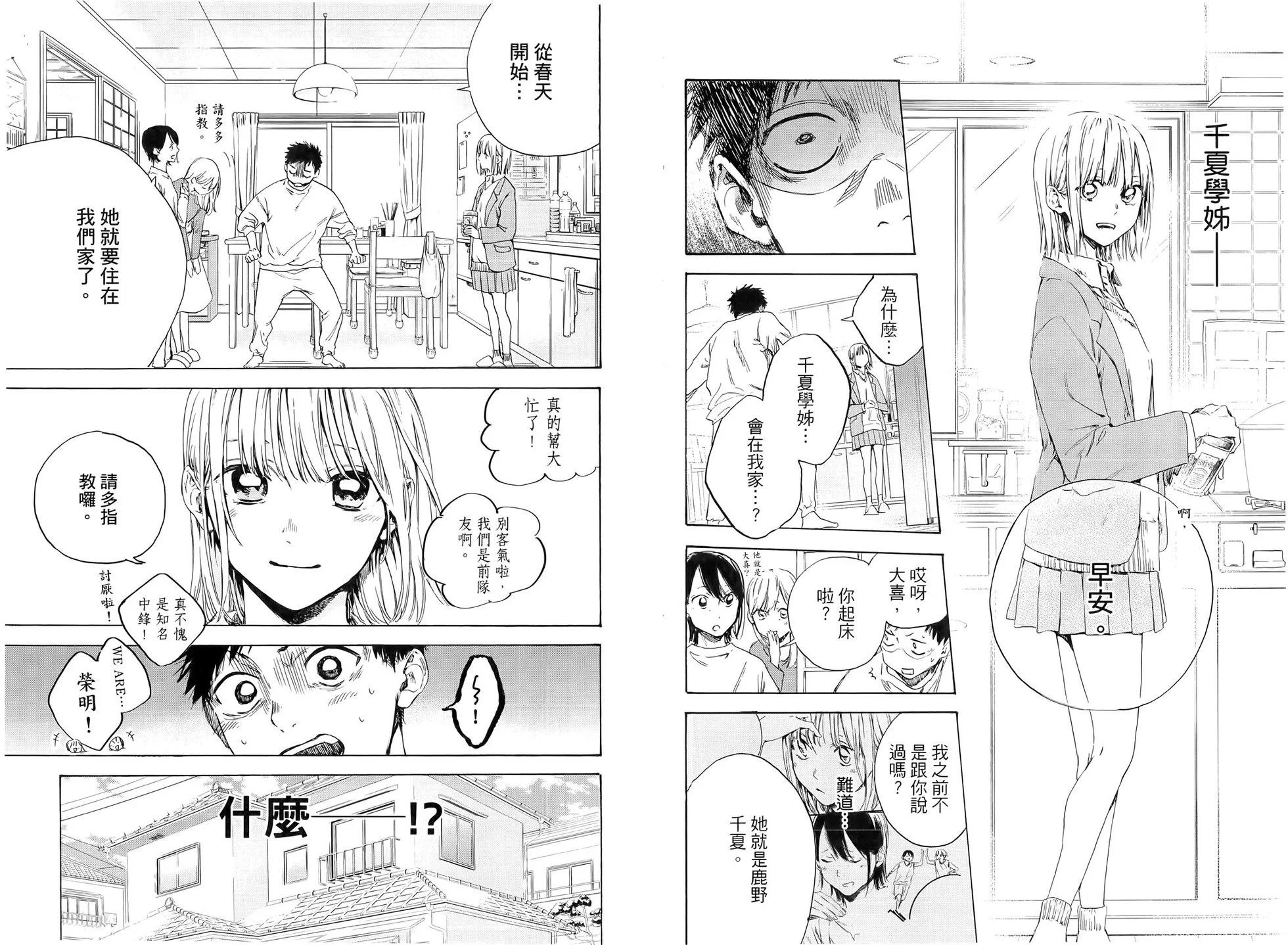 第 32 页