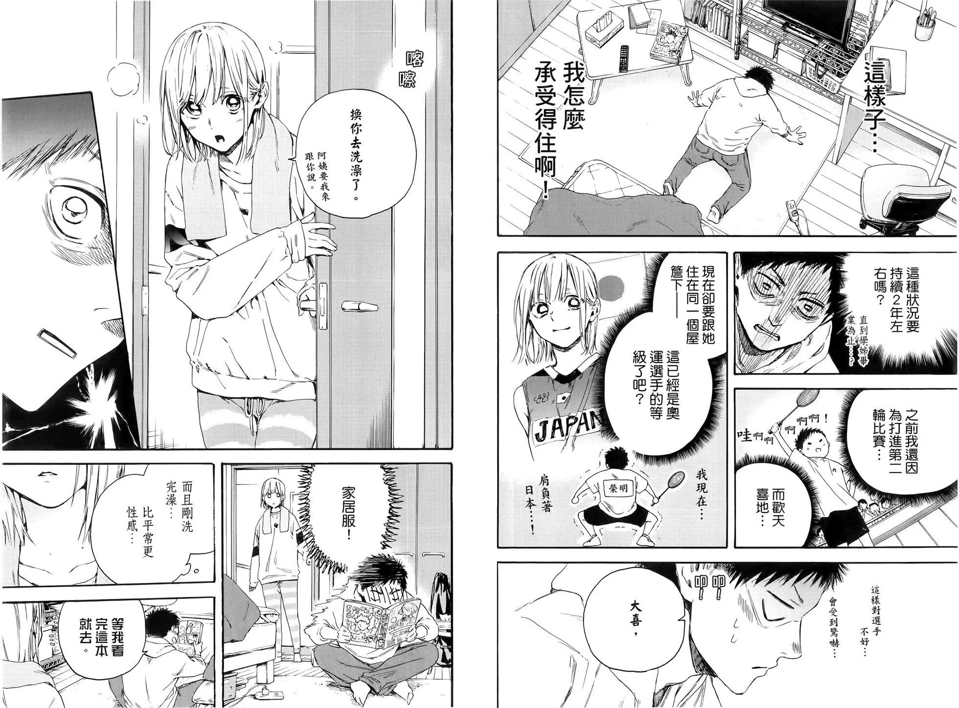 第 35 页