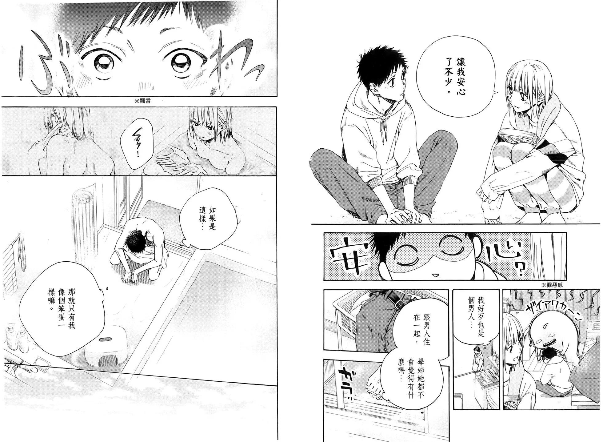 第 37 页