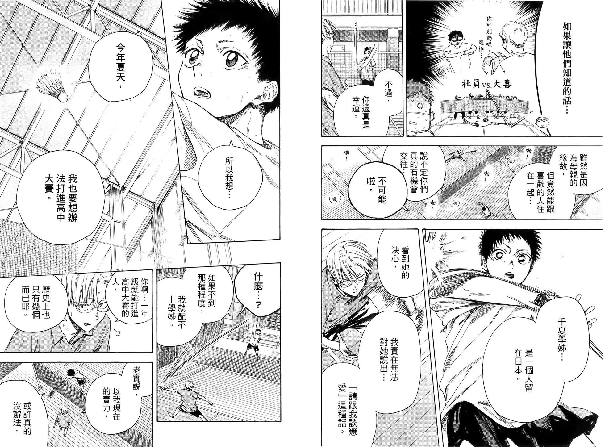 第 39 页