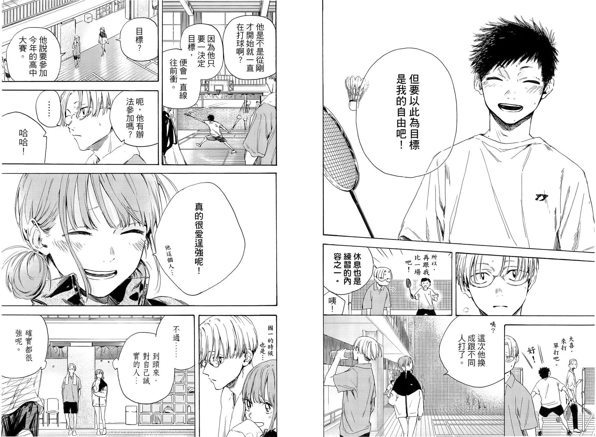 第 40 页
