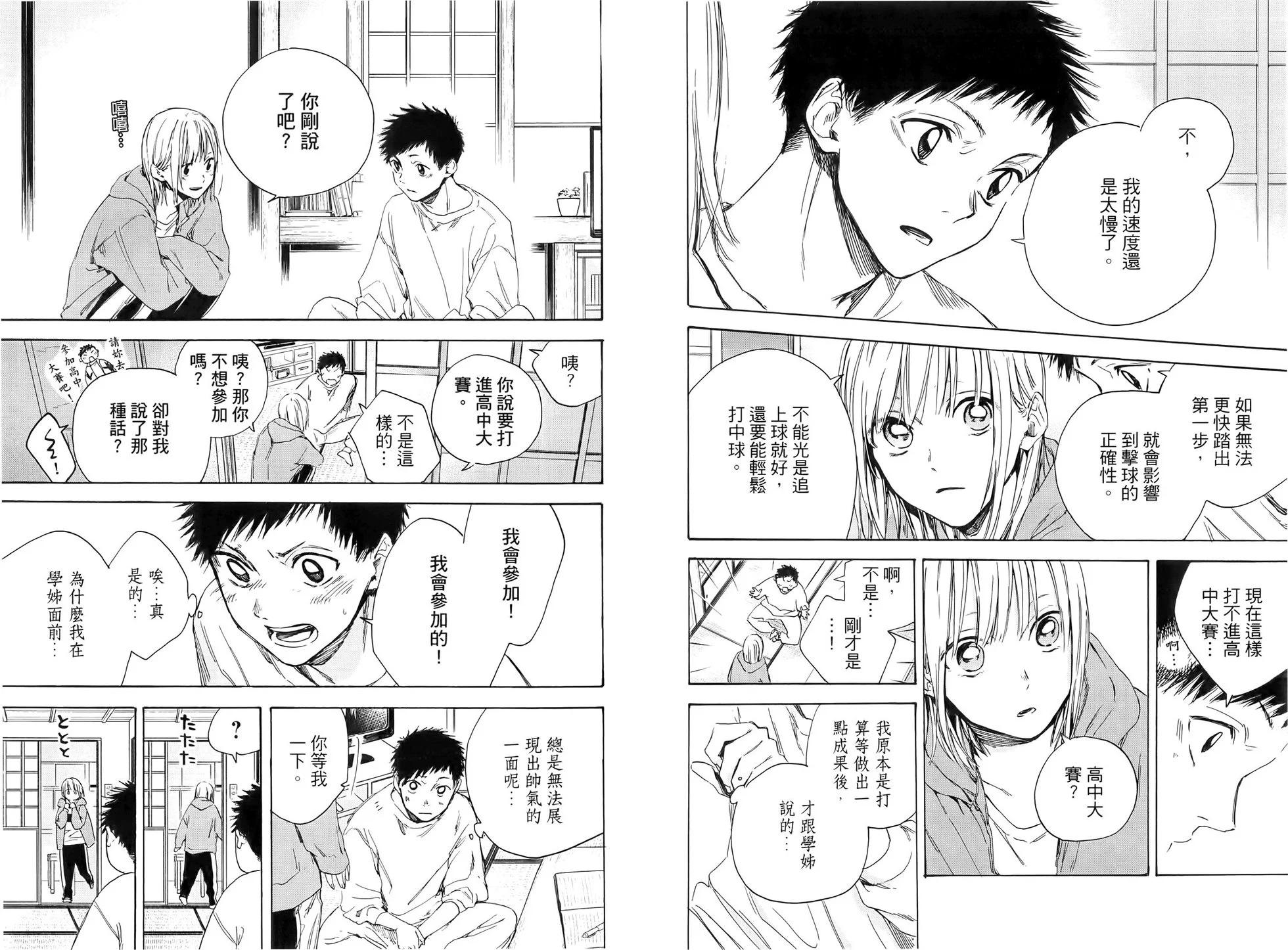 第 43 页