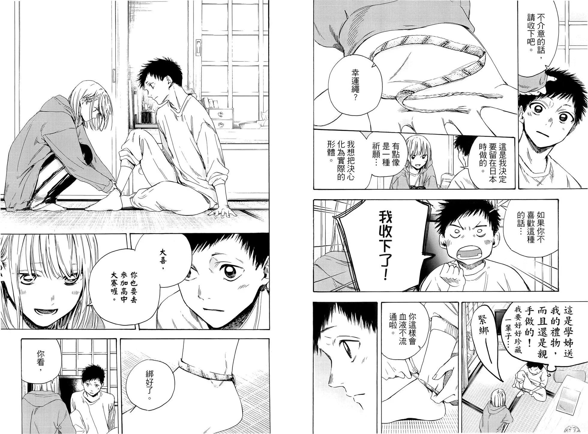 第 44 页