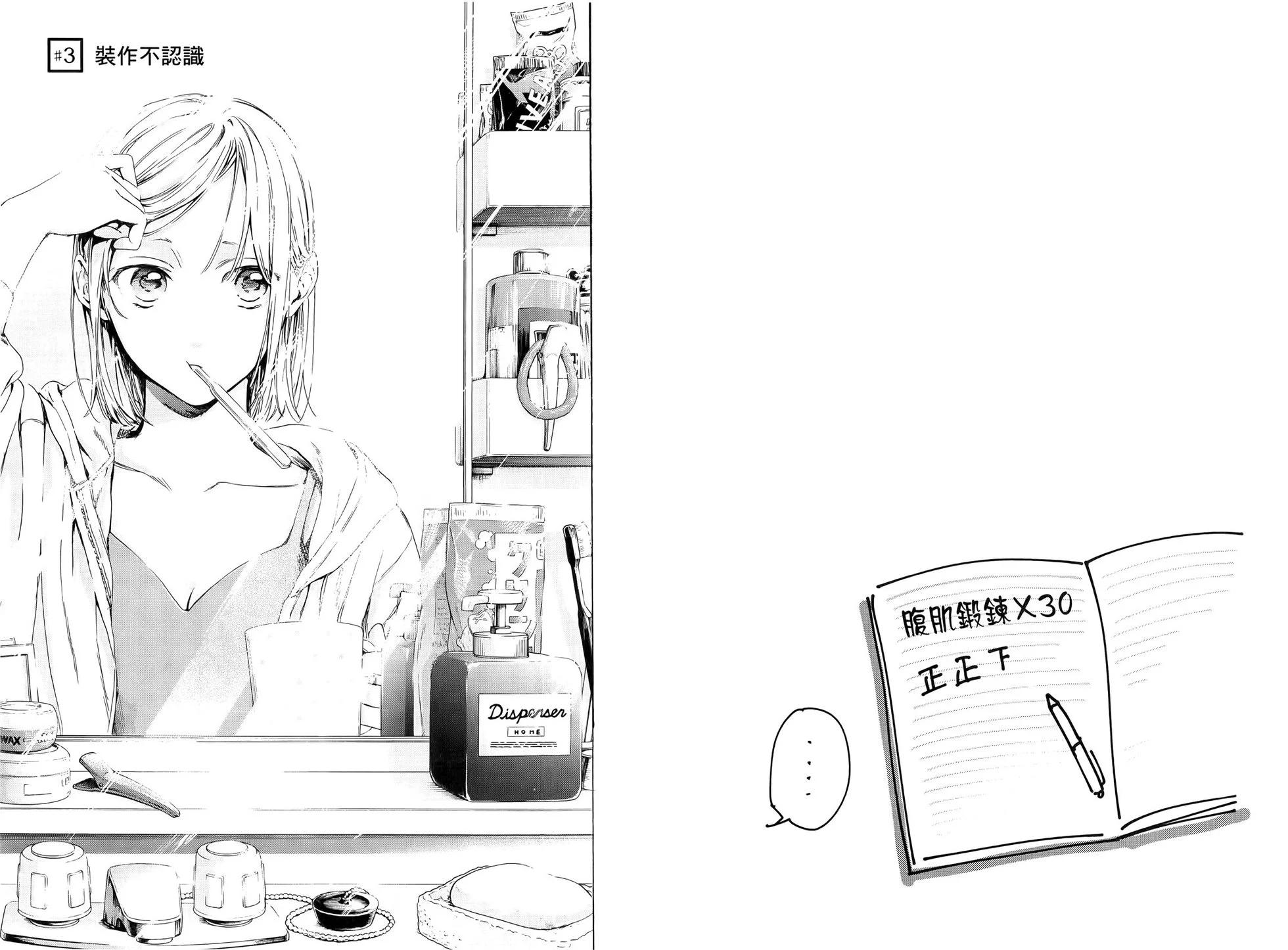 第 46 页
