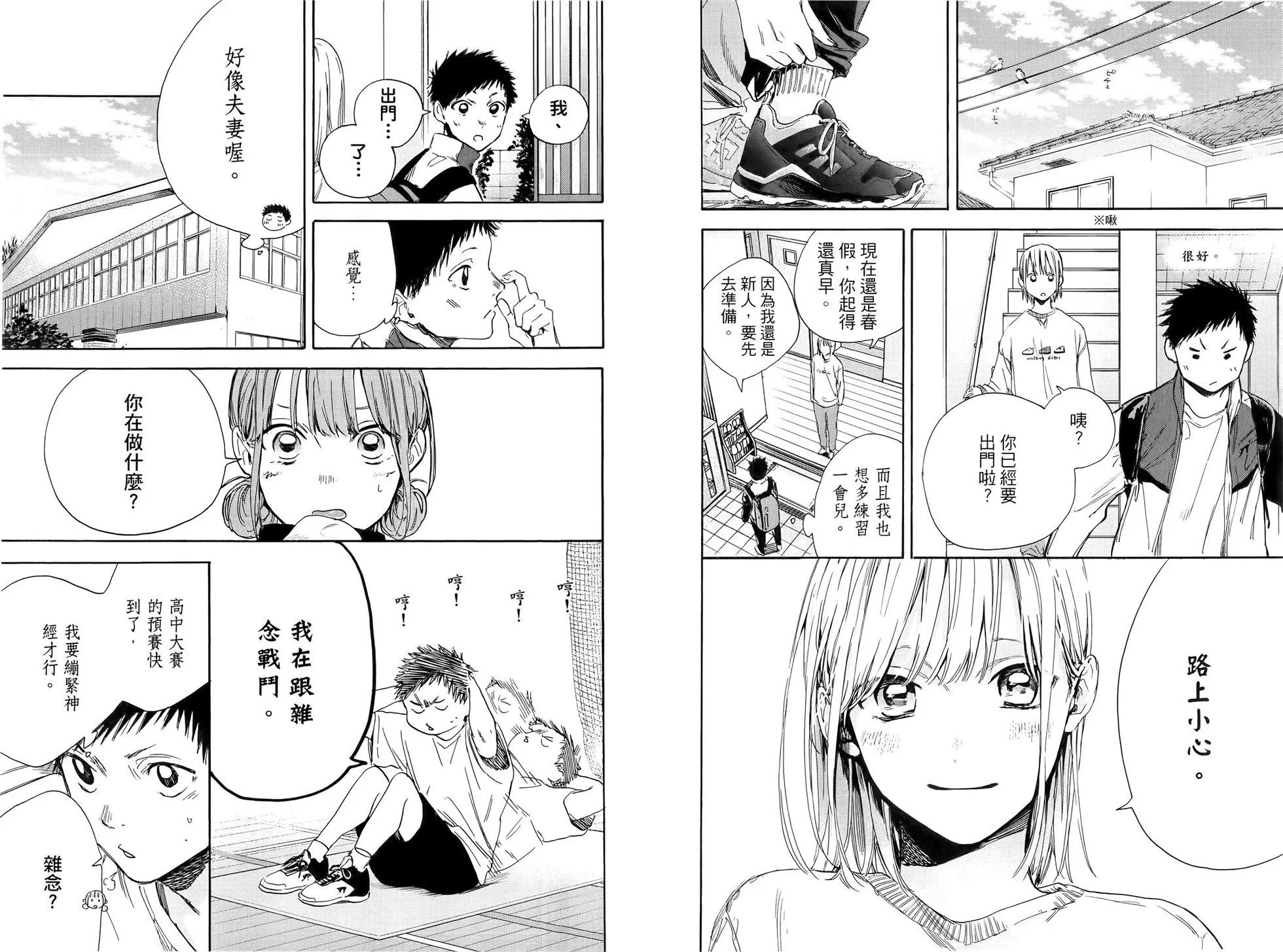 第 47 页