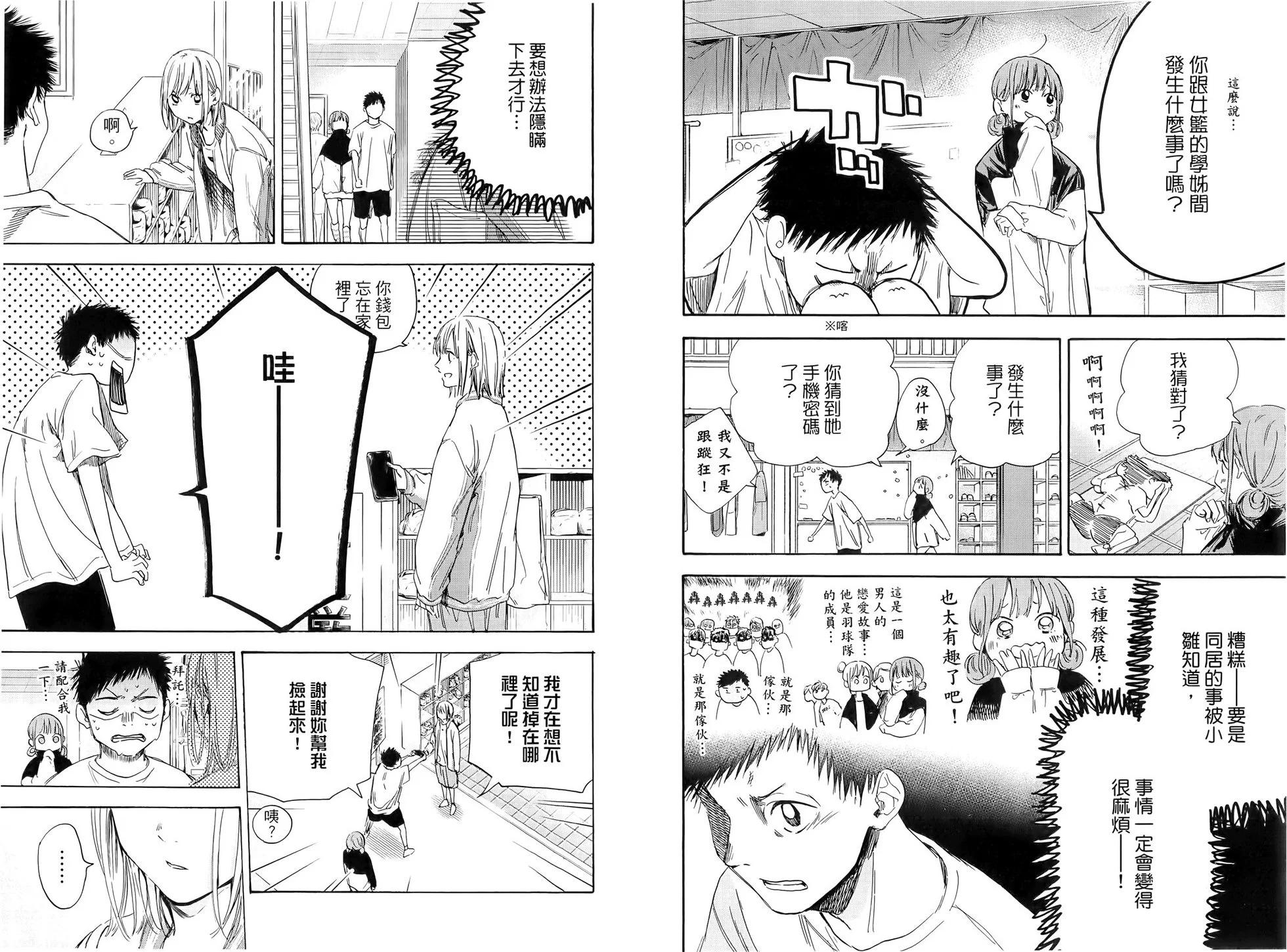 第 48 页