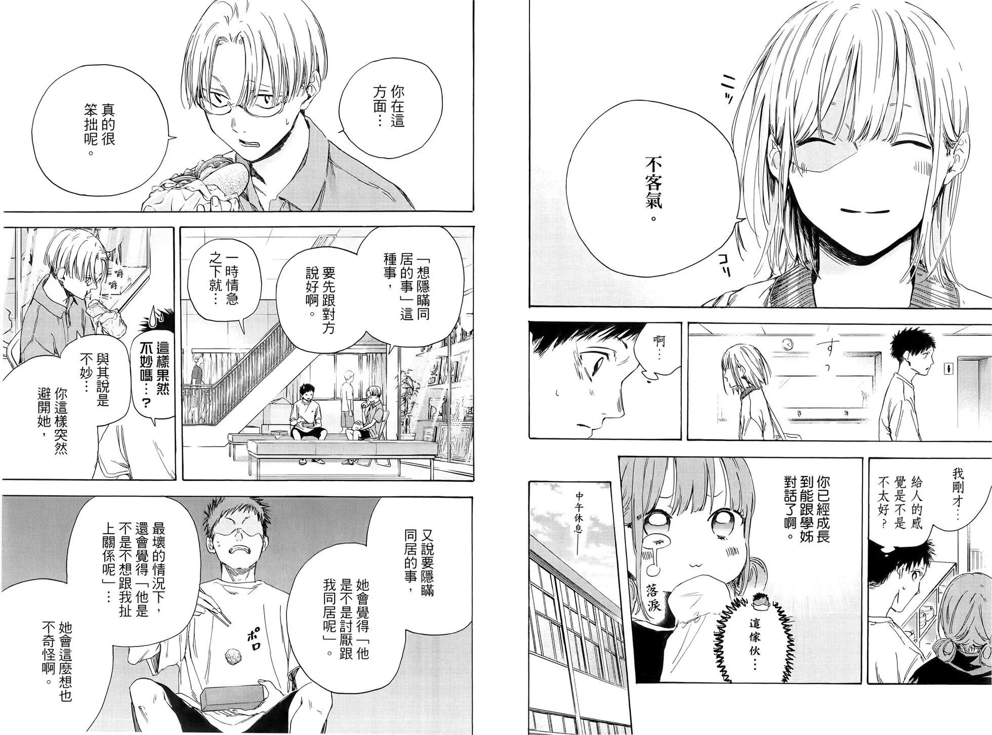 第 49 页