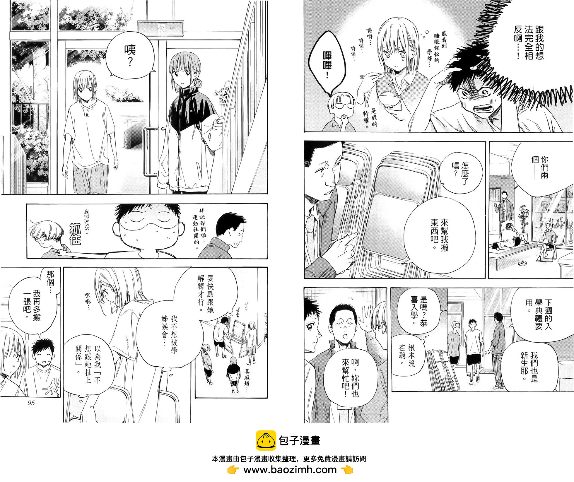 第 50 页