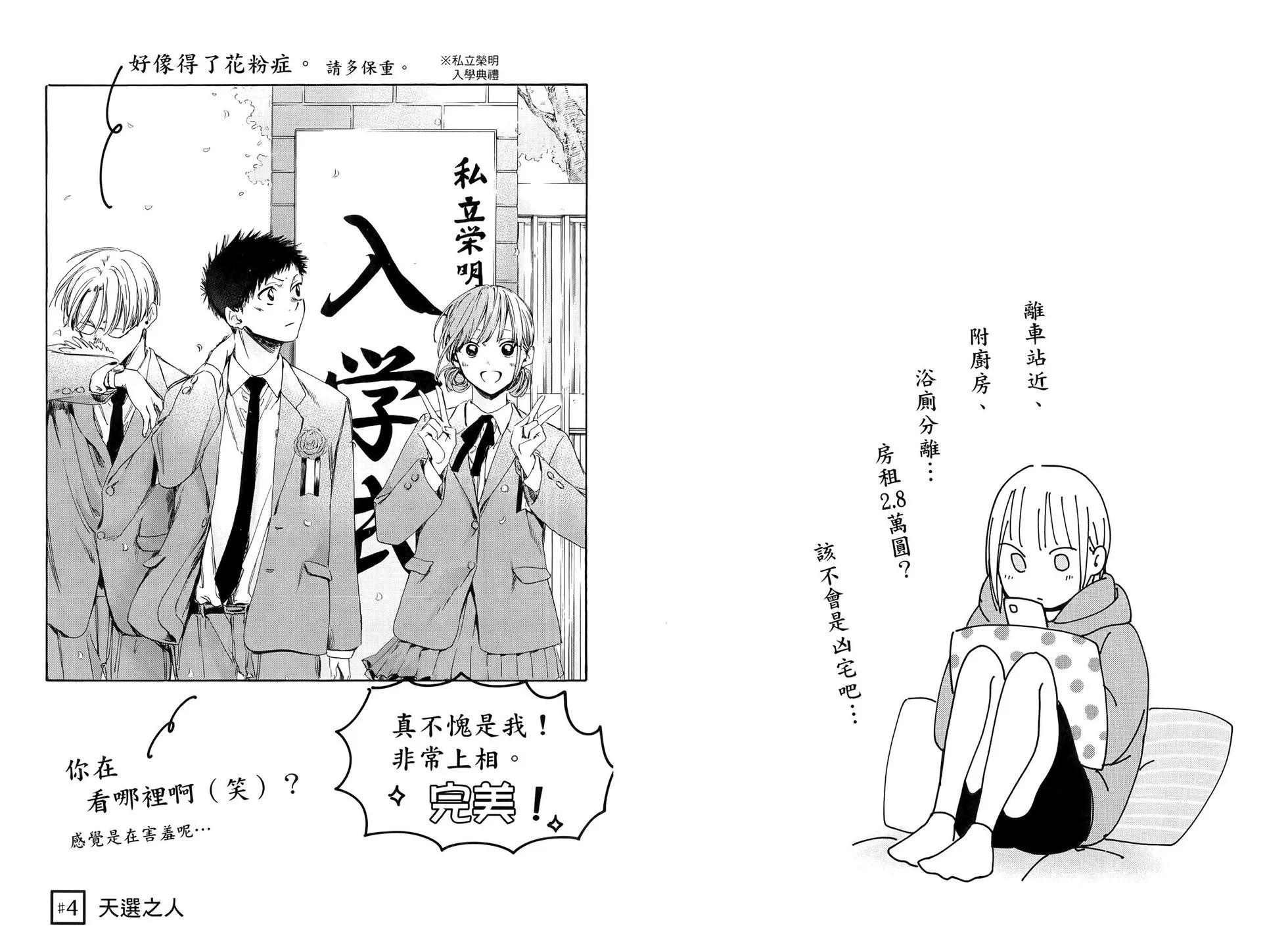 第 58 页