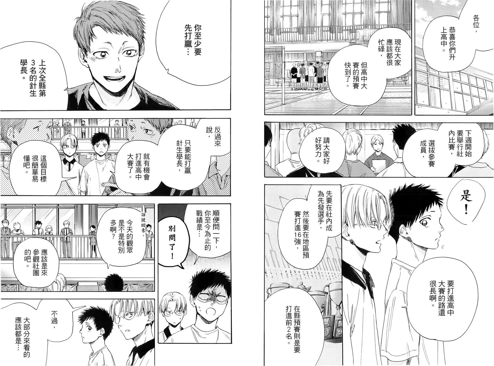 第 59 页