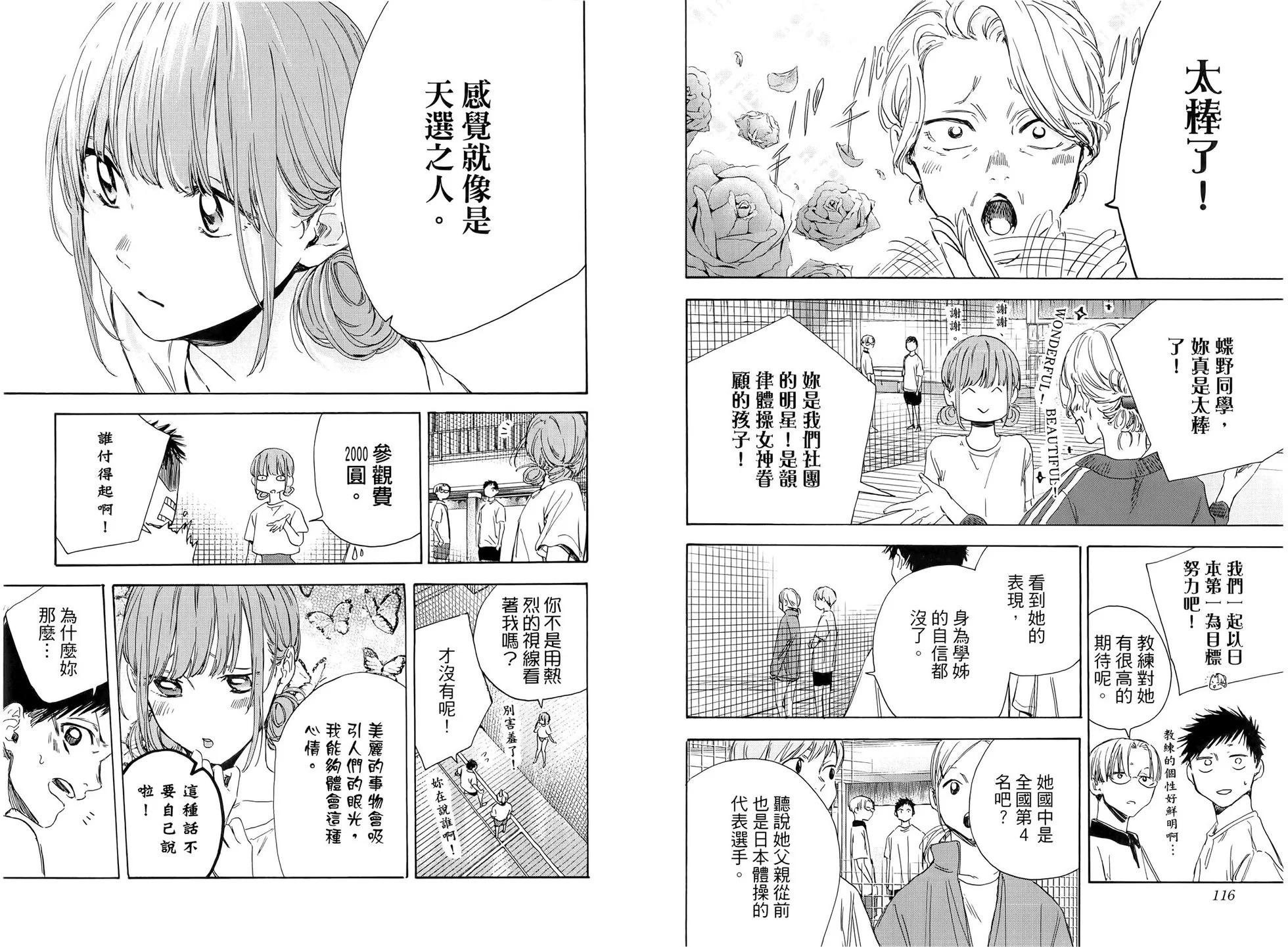 第 61 页