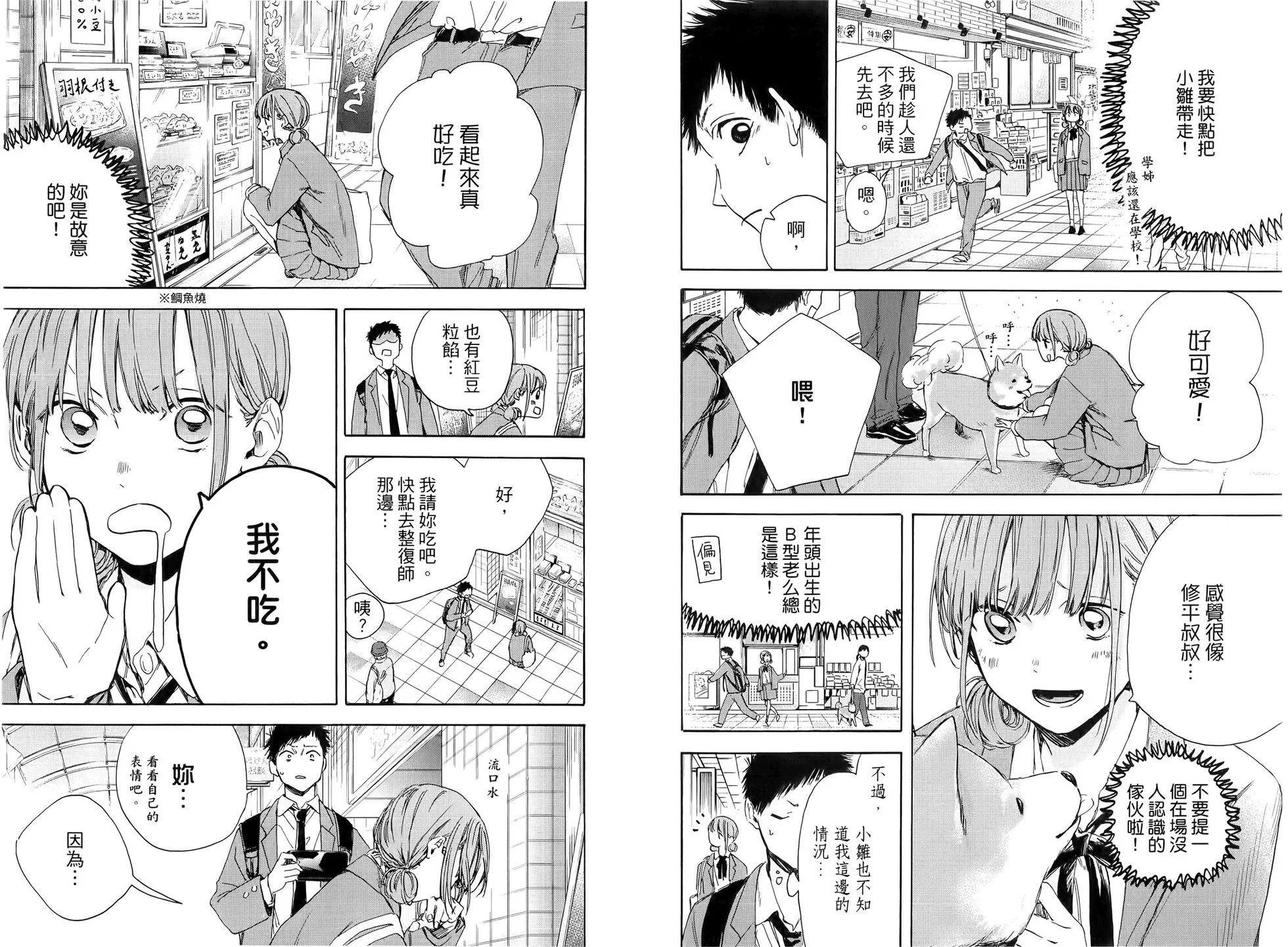 第 63 页