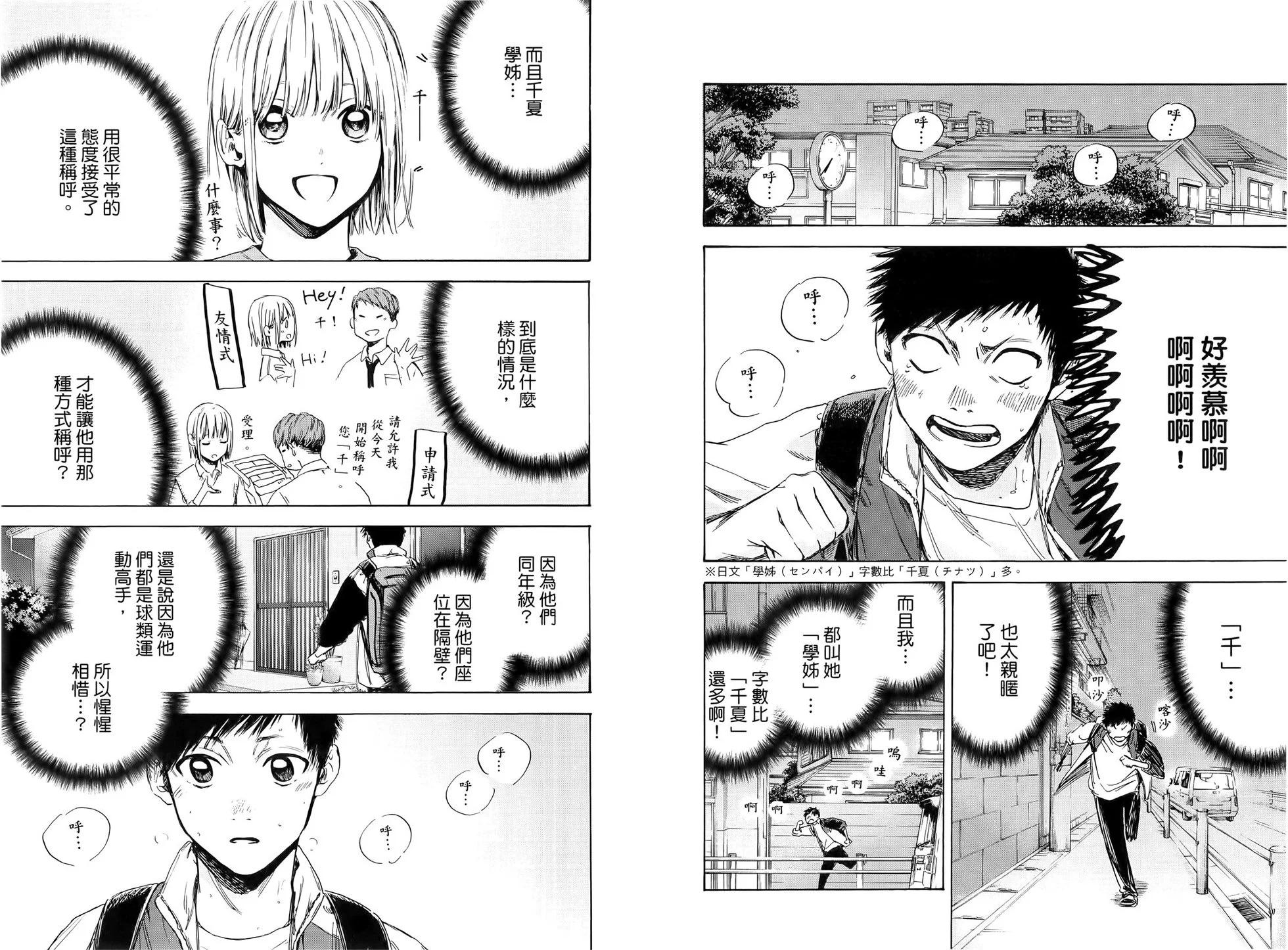 第 72 页