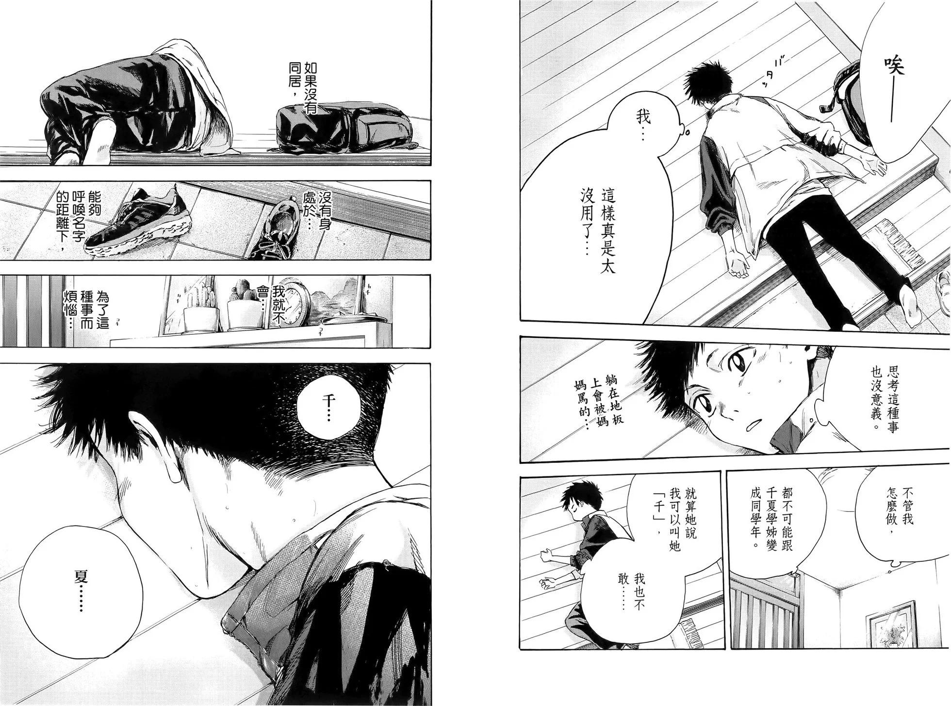 第 73 页