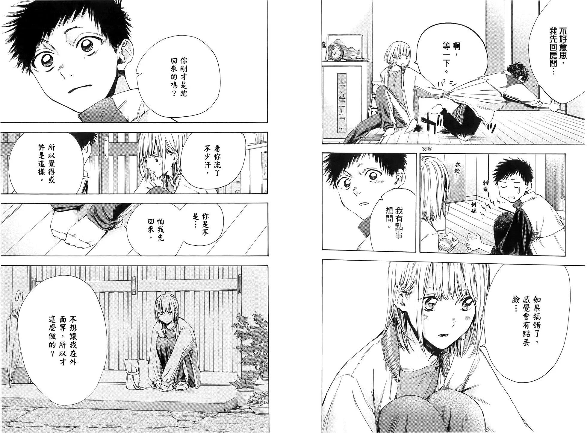 第 75 页