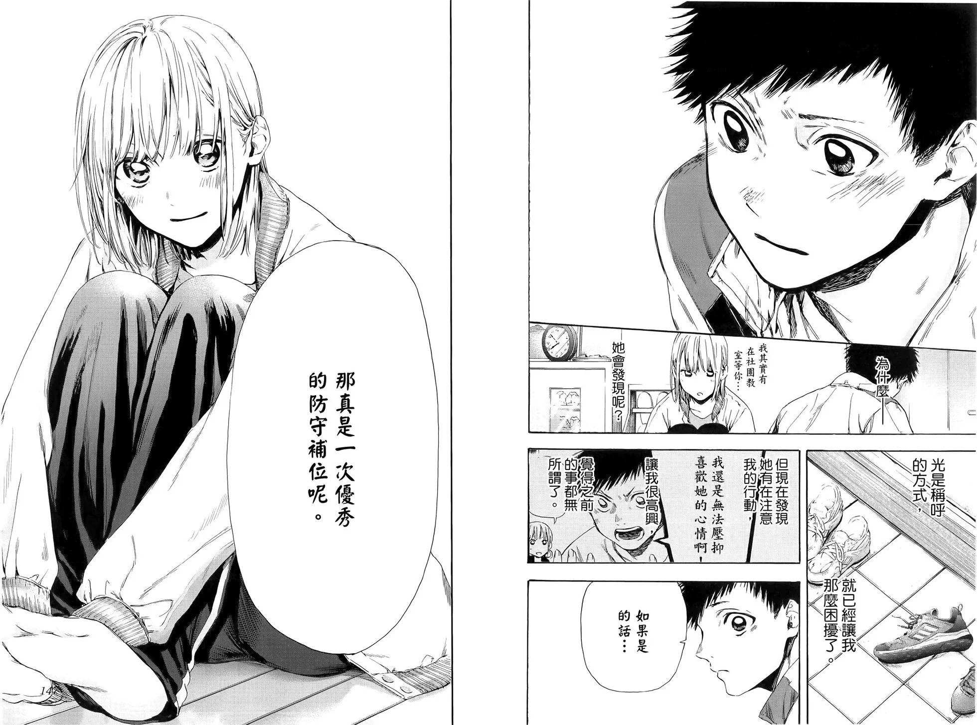 第 76 页