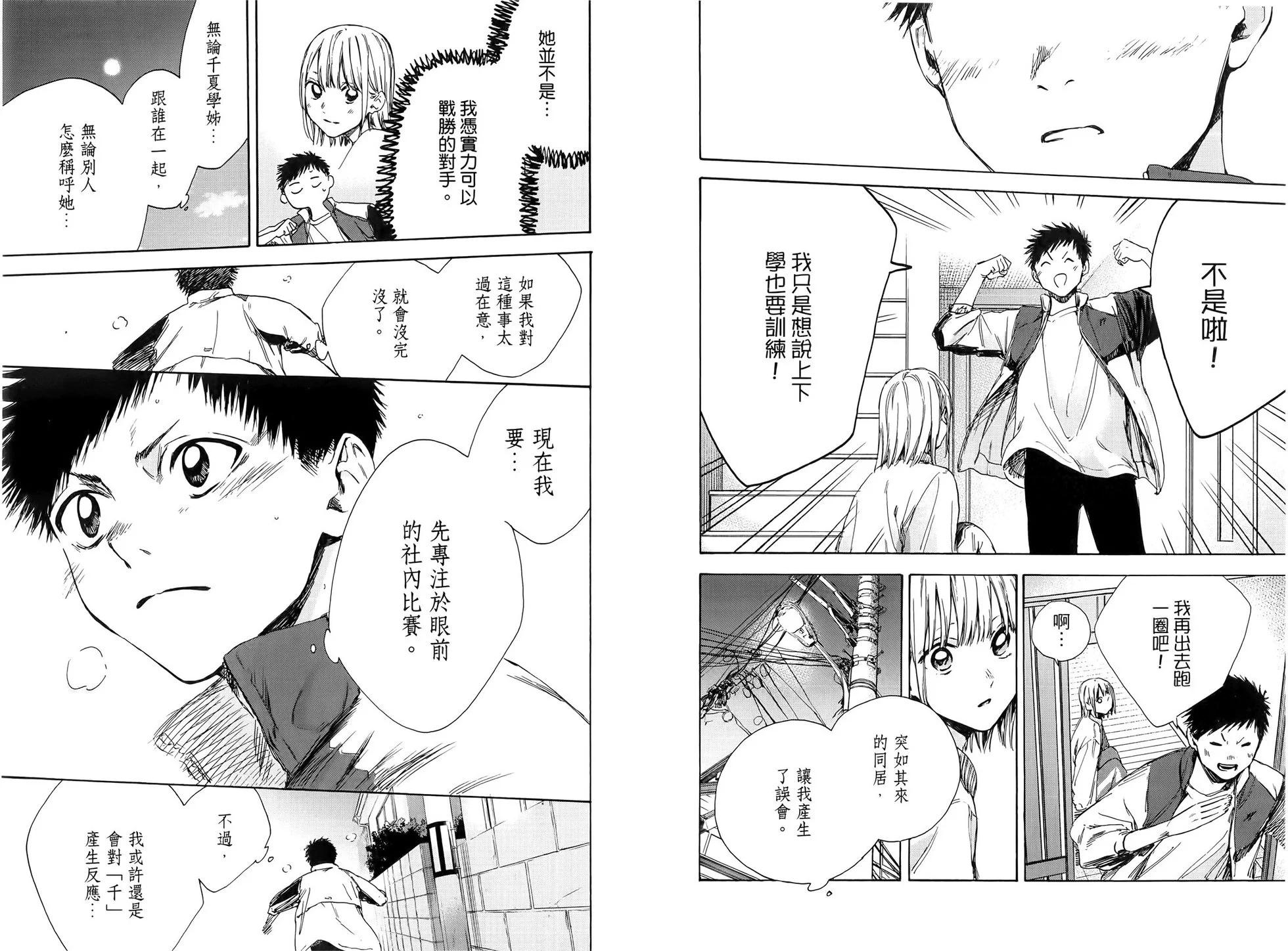第 77 页