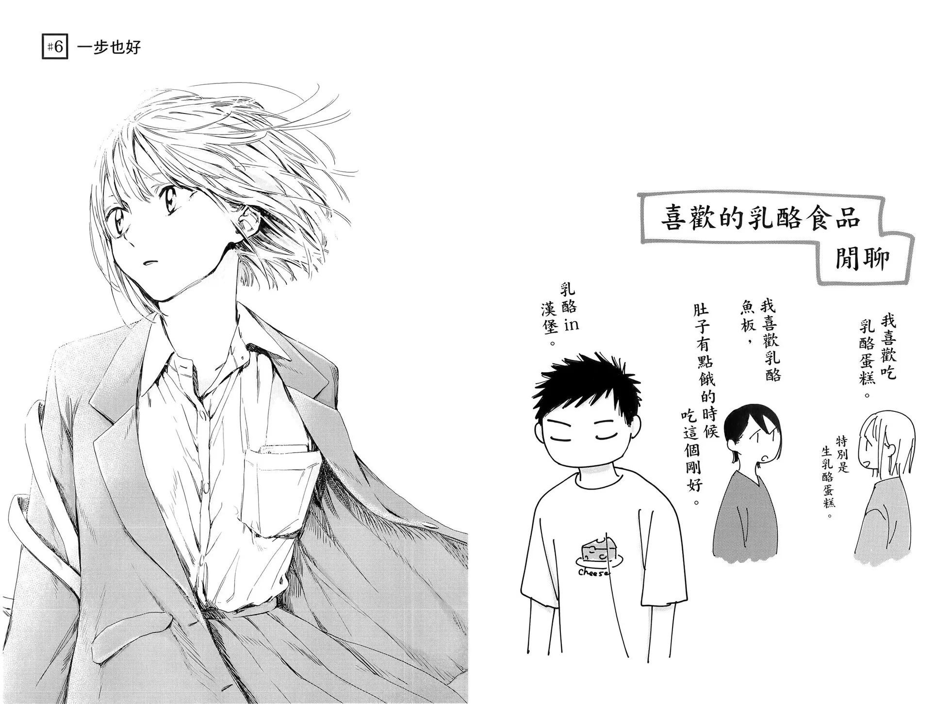 第 78 页