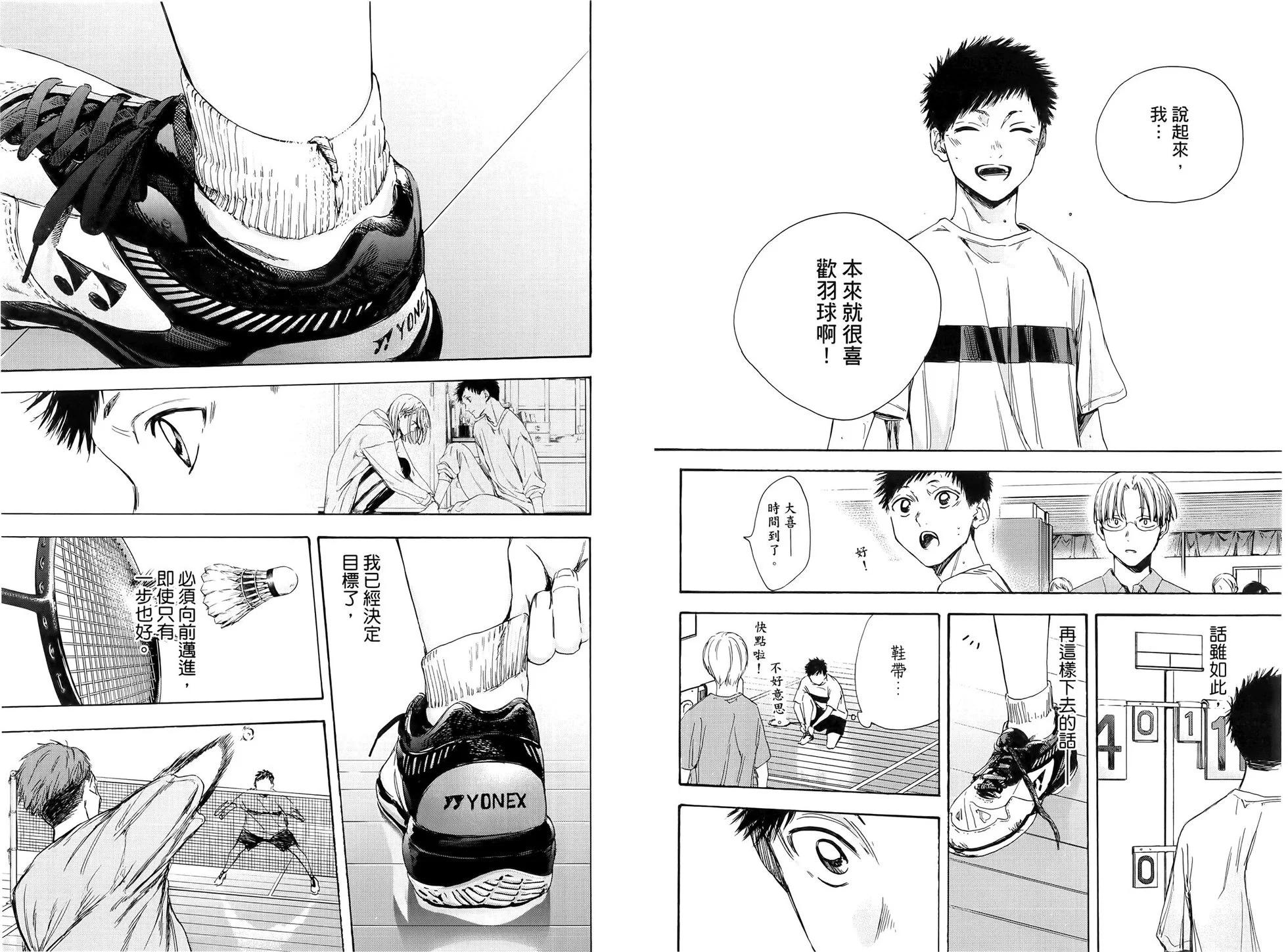 第 85 页