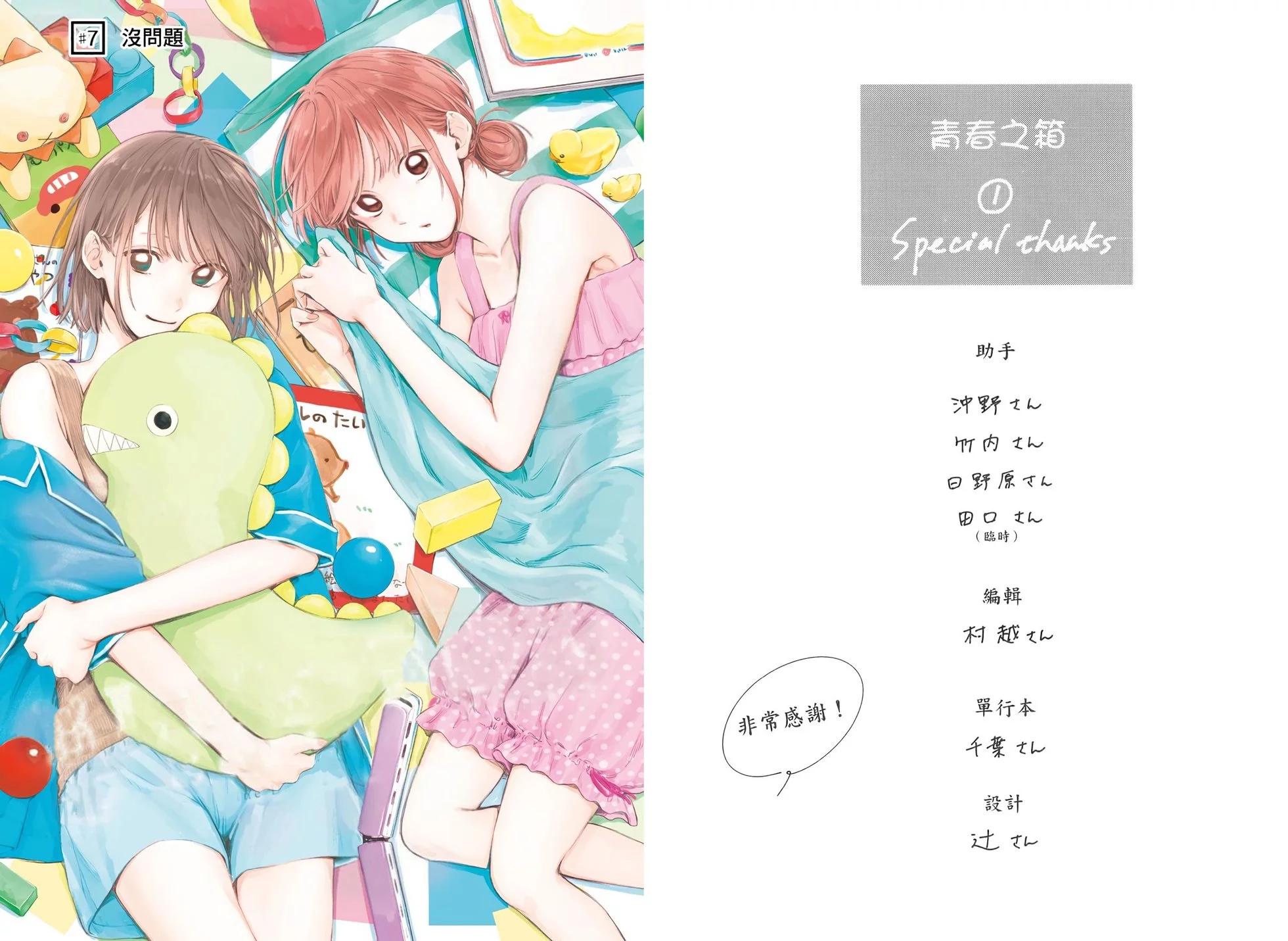 第 88 页