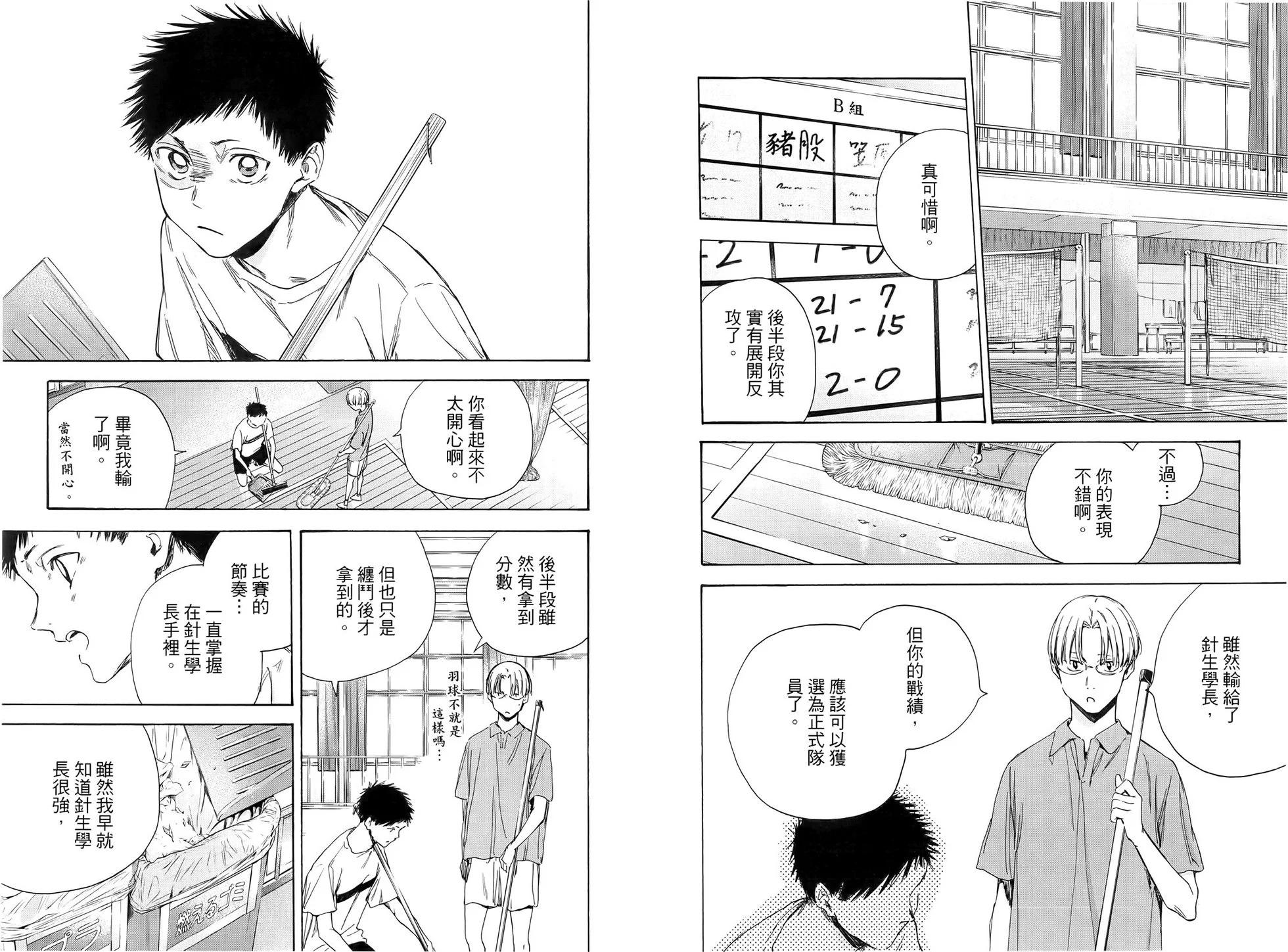 第 89 页