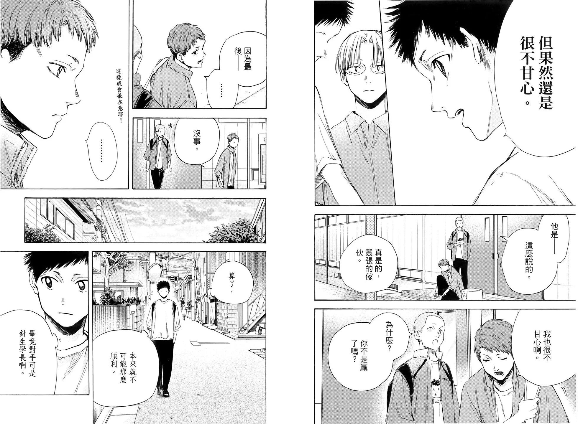第 90 页