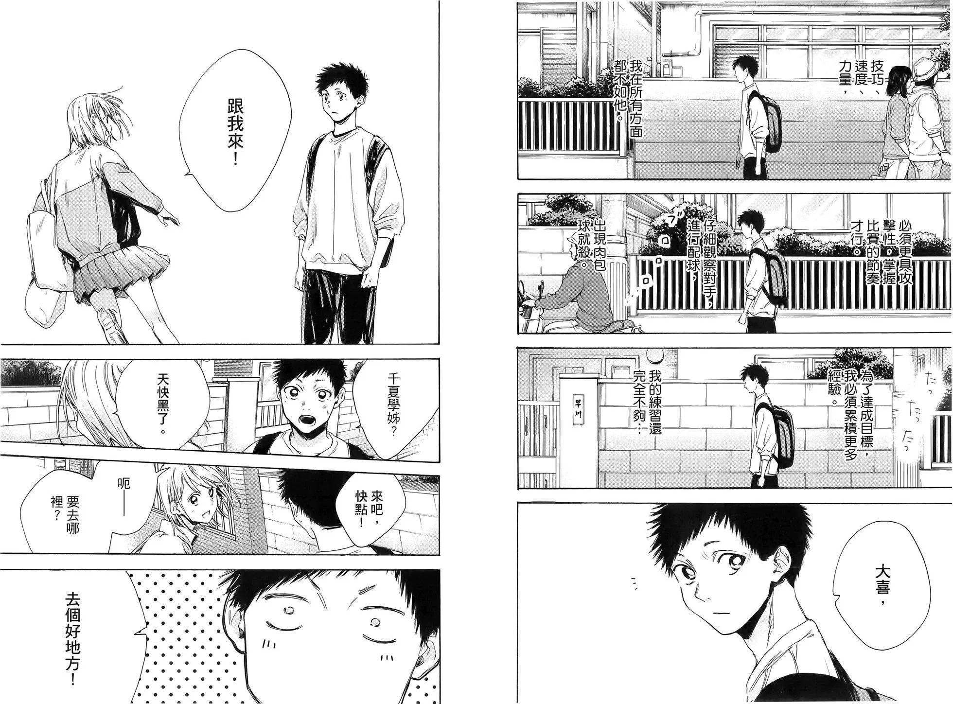 第 91 页