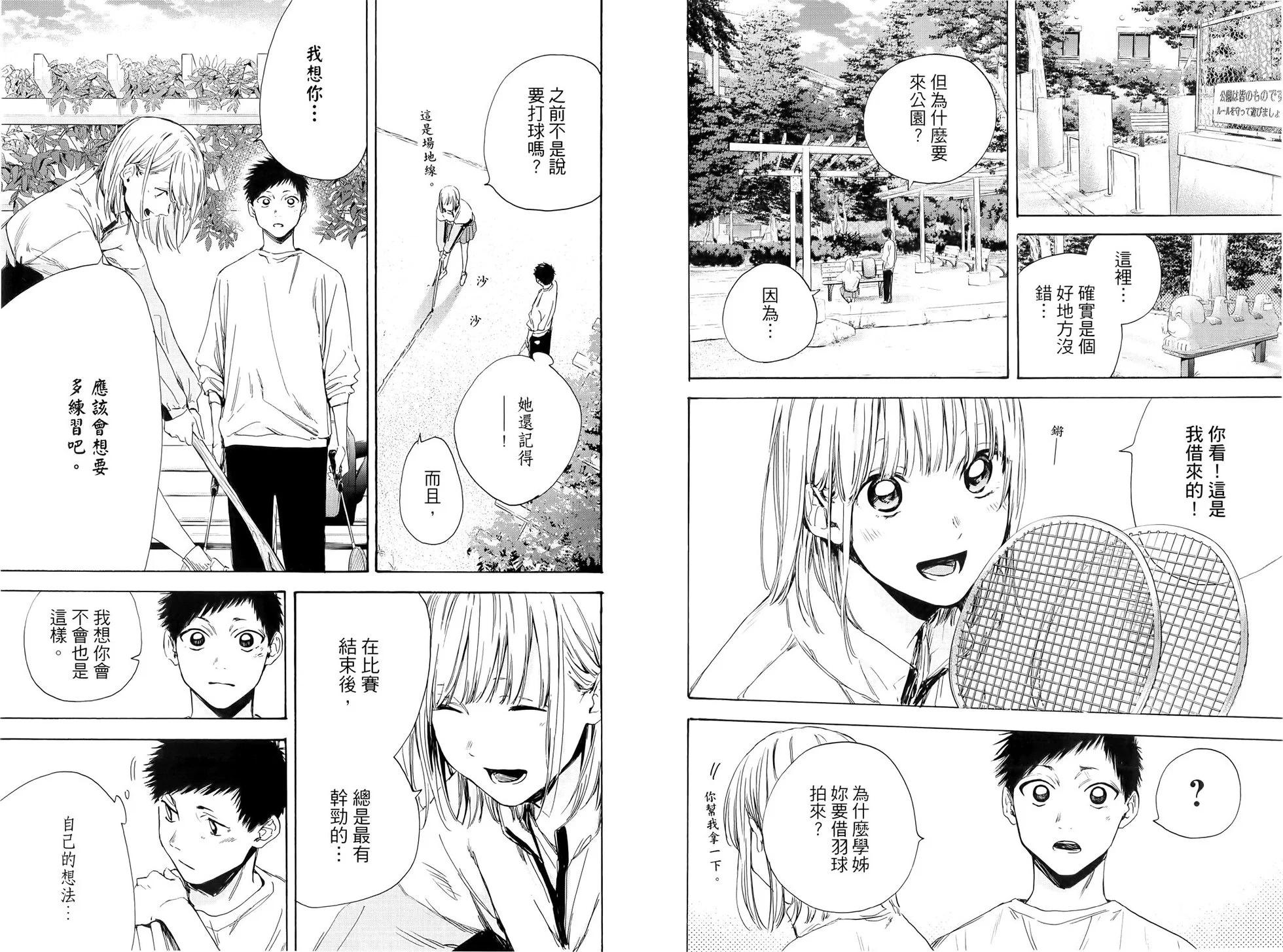 第 92 页