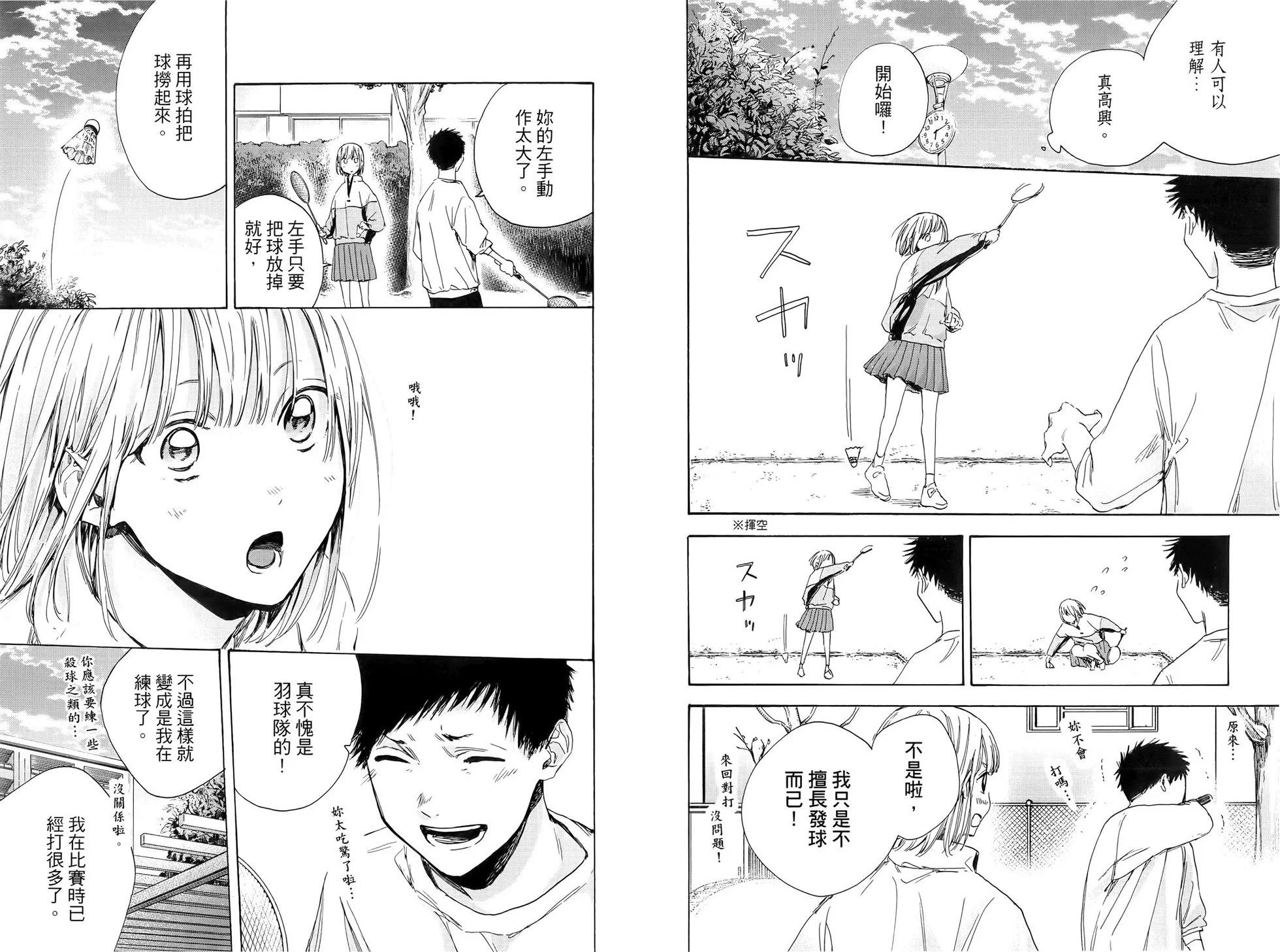 第 93 页